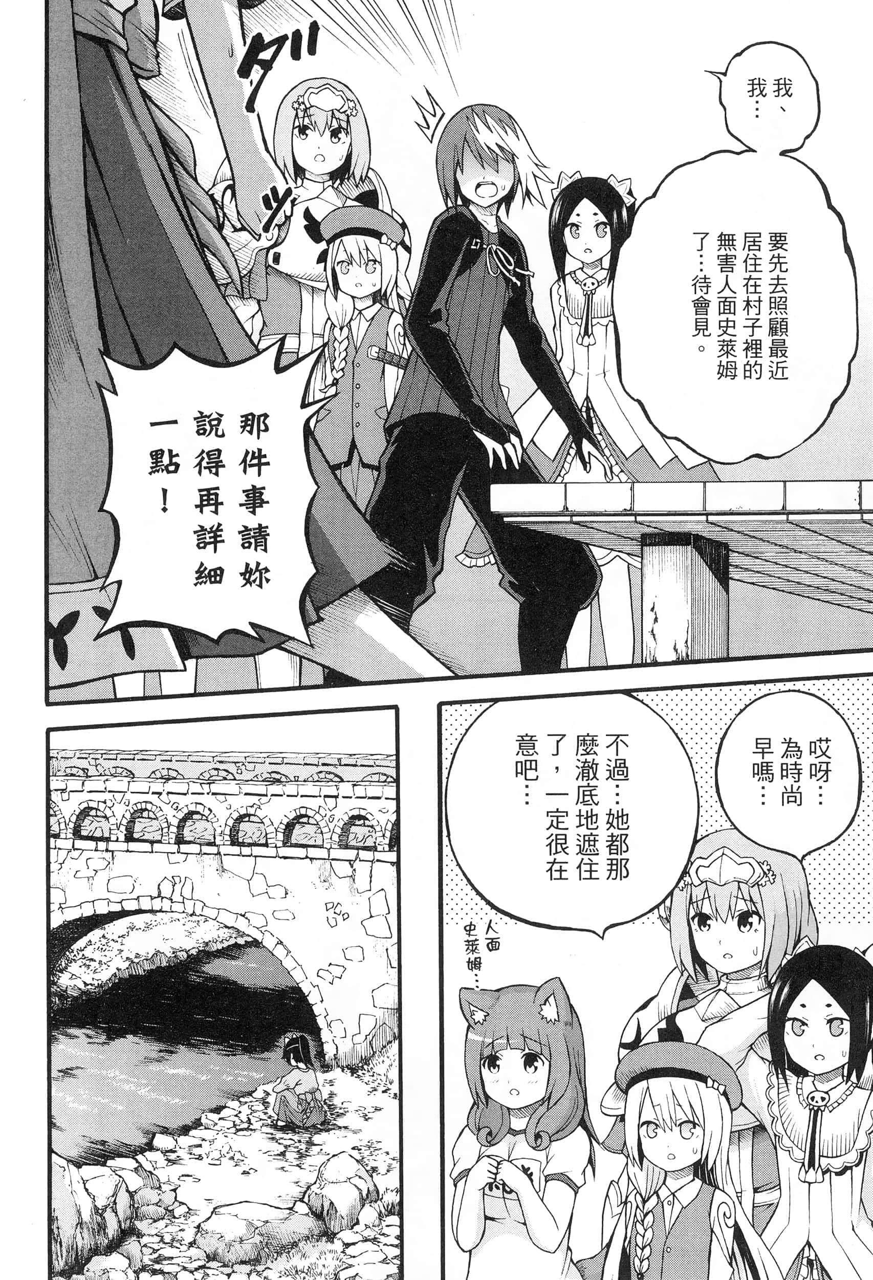 第 4 卷 第 146 页
