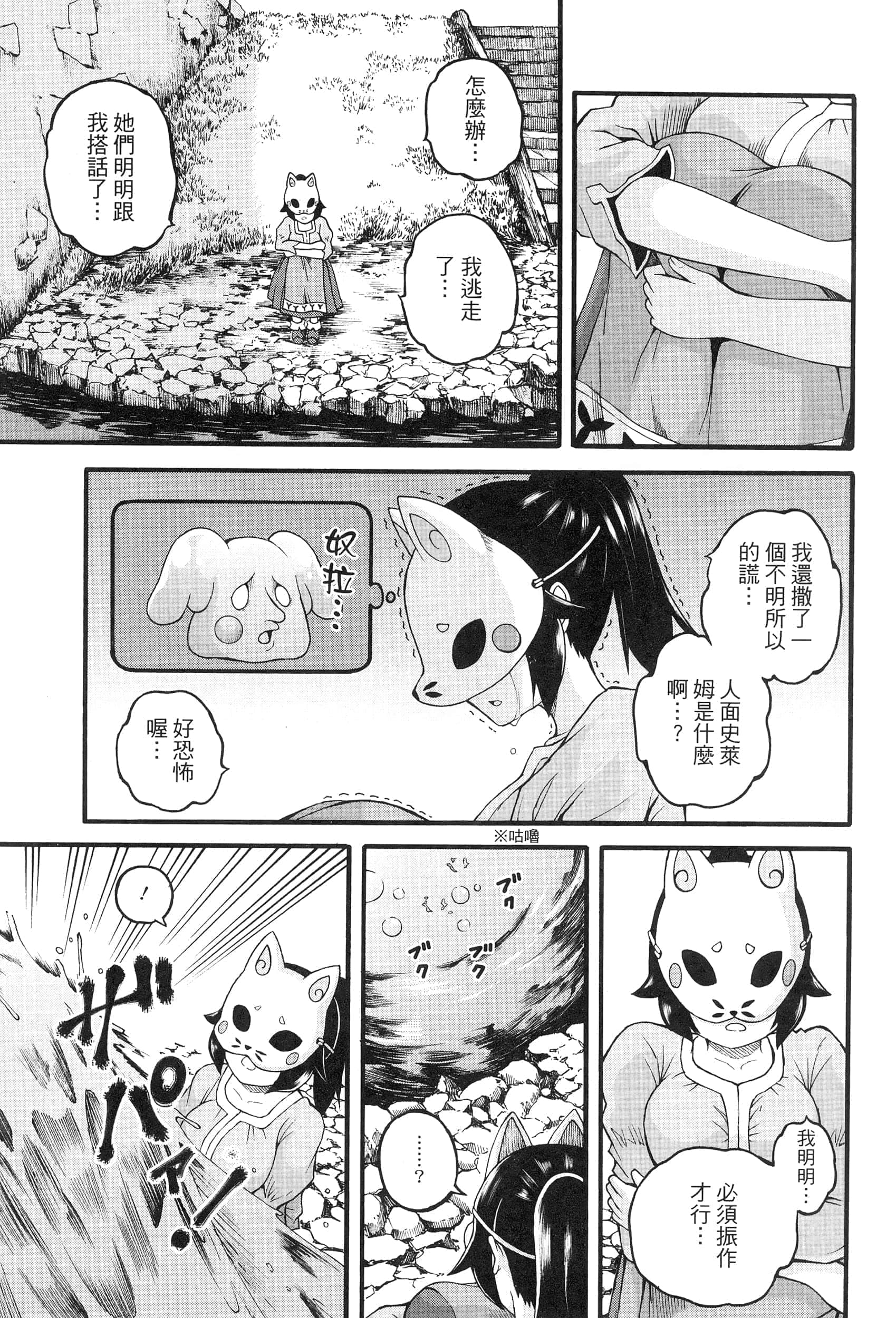 第 4 卷 第 147 页