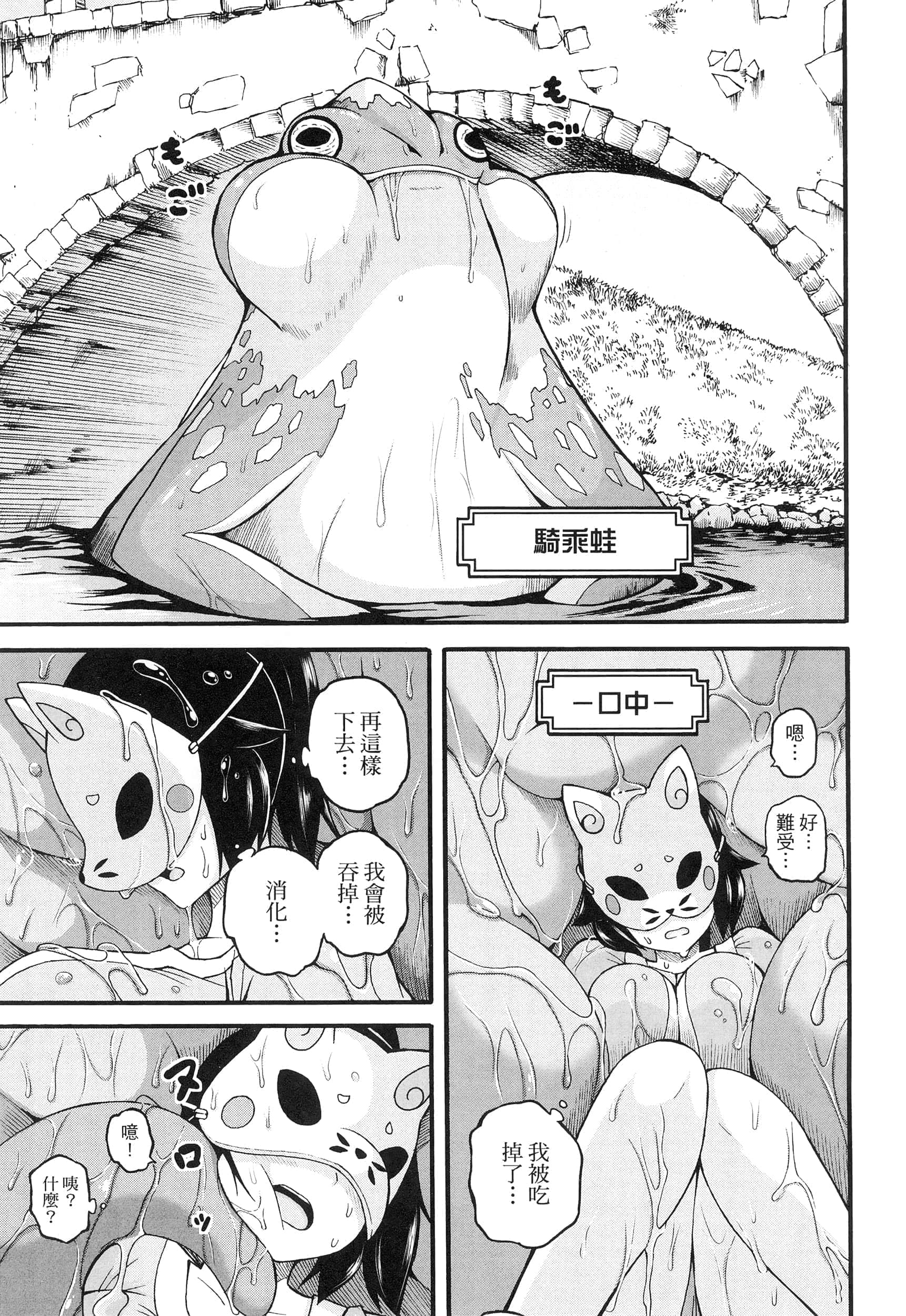 第 4 卷 第 149 页