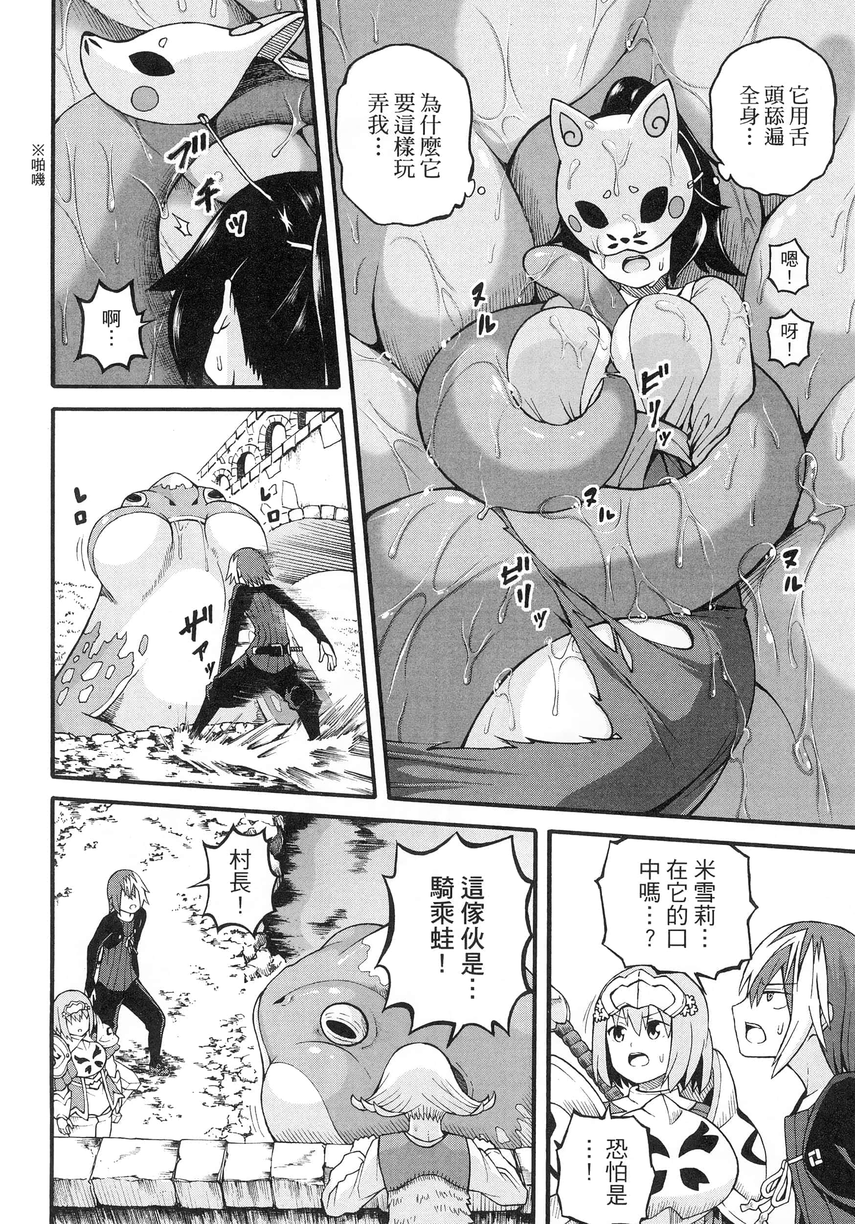 第 4 卷 第 150 页