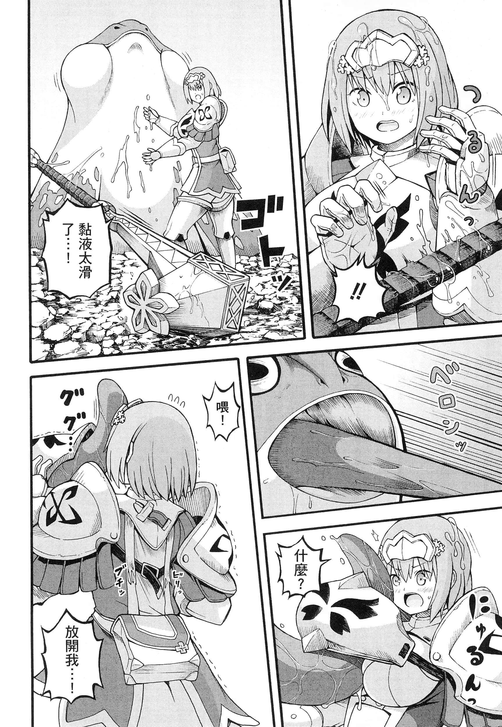 第 4 卷 第 156 页