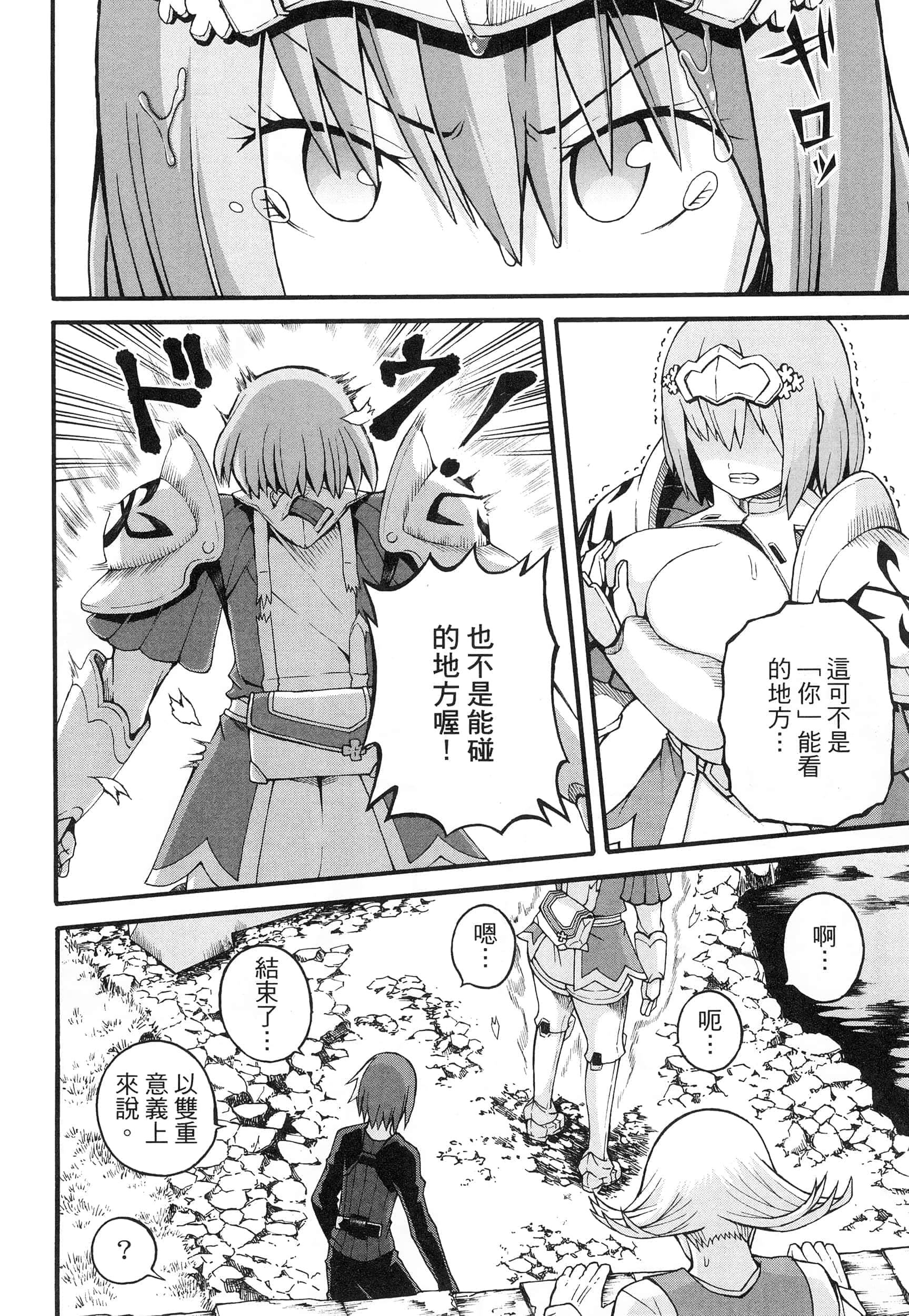 第 4 卷 第 158 页