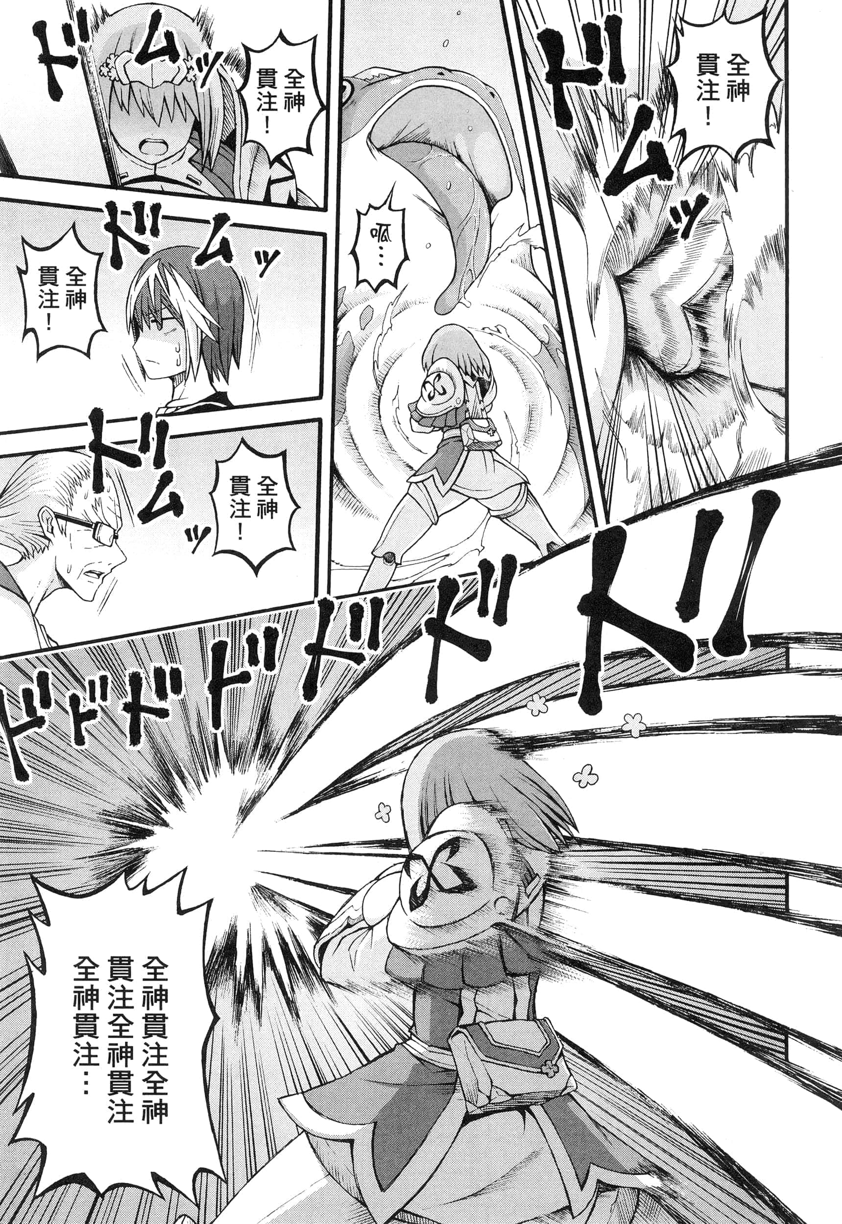 第 4 卷 第 159 页