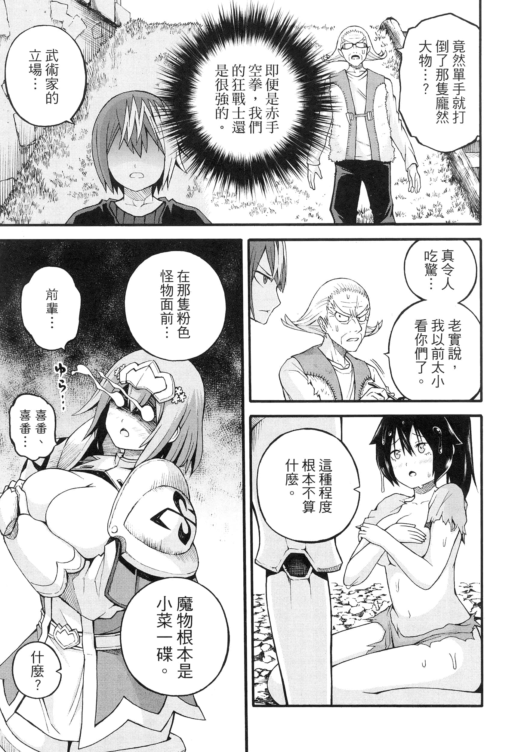 第 4 卷 第 161 页