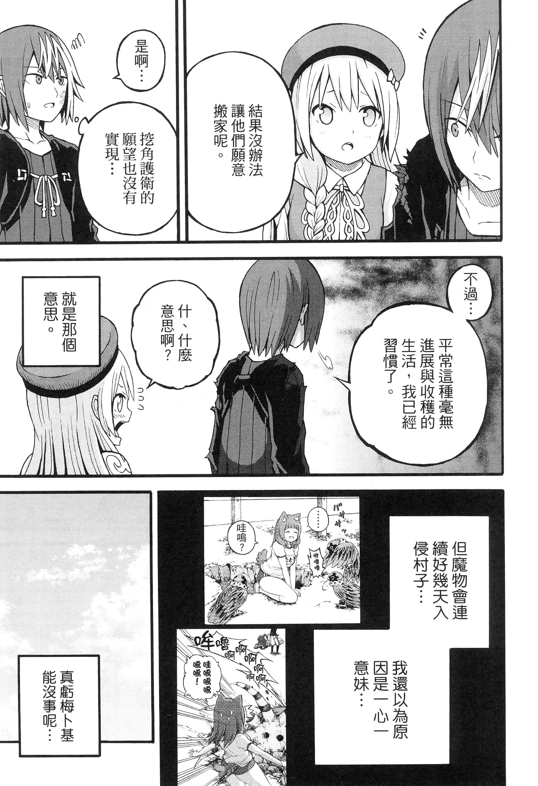第 4 卷 第 165 页