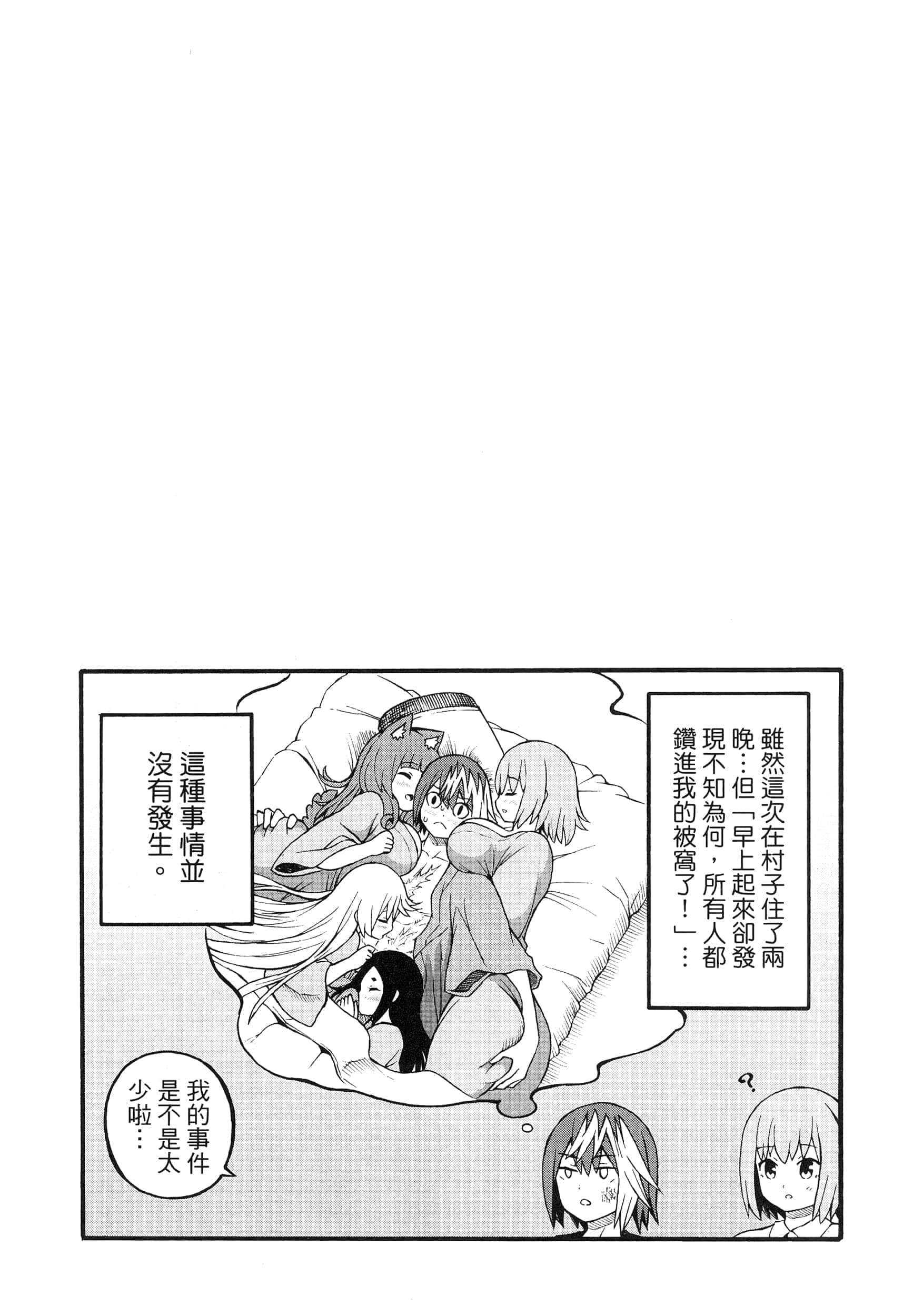第 4 卷 第 167 页