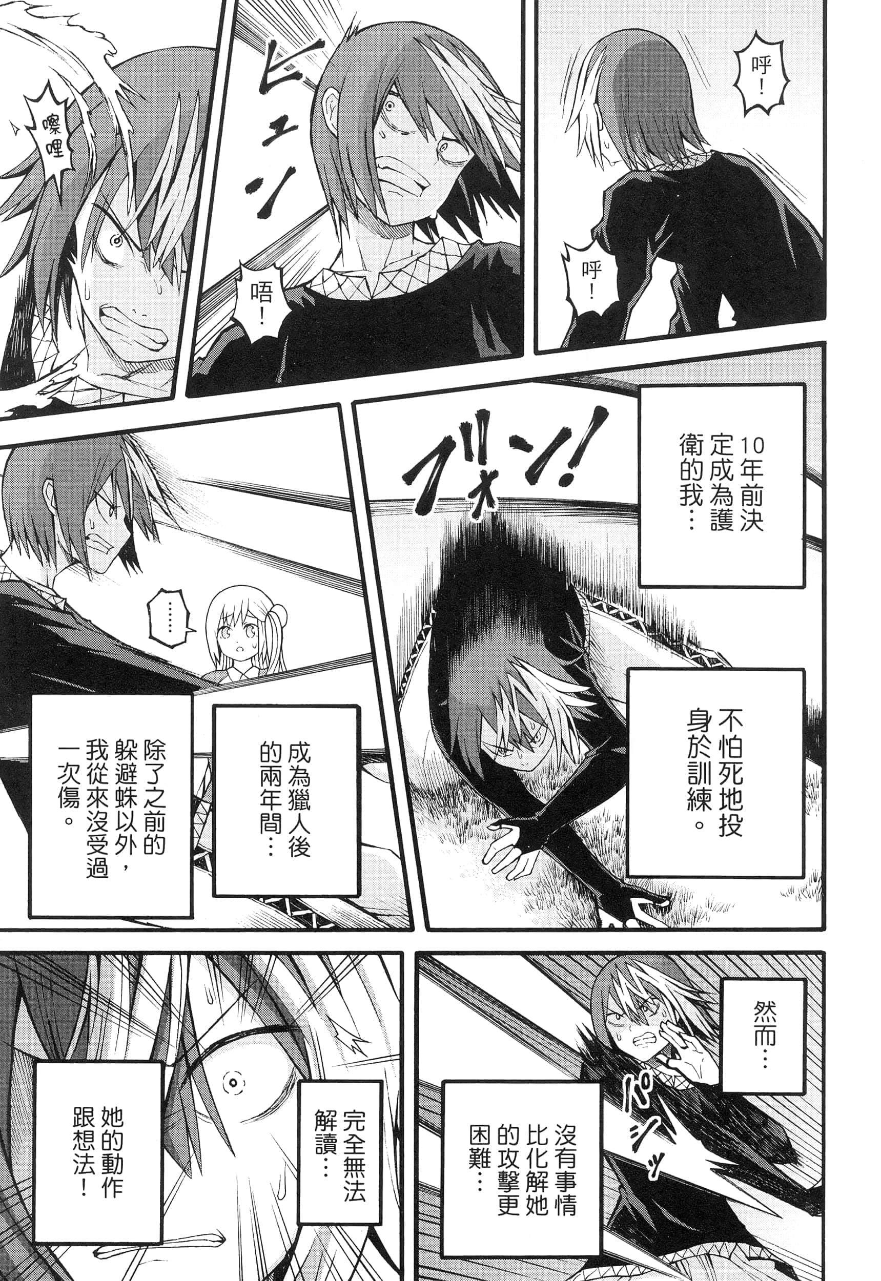 第 4 卷 第 169 页