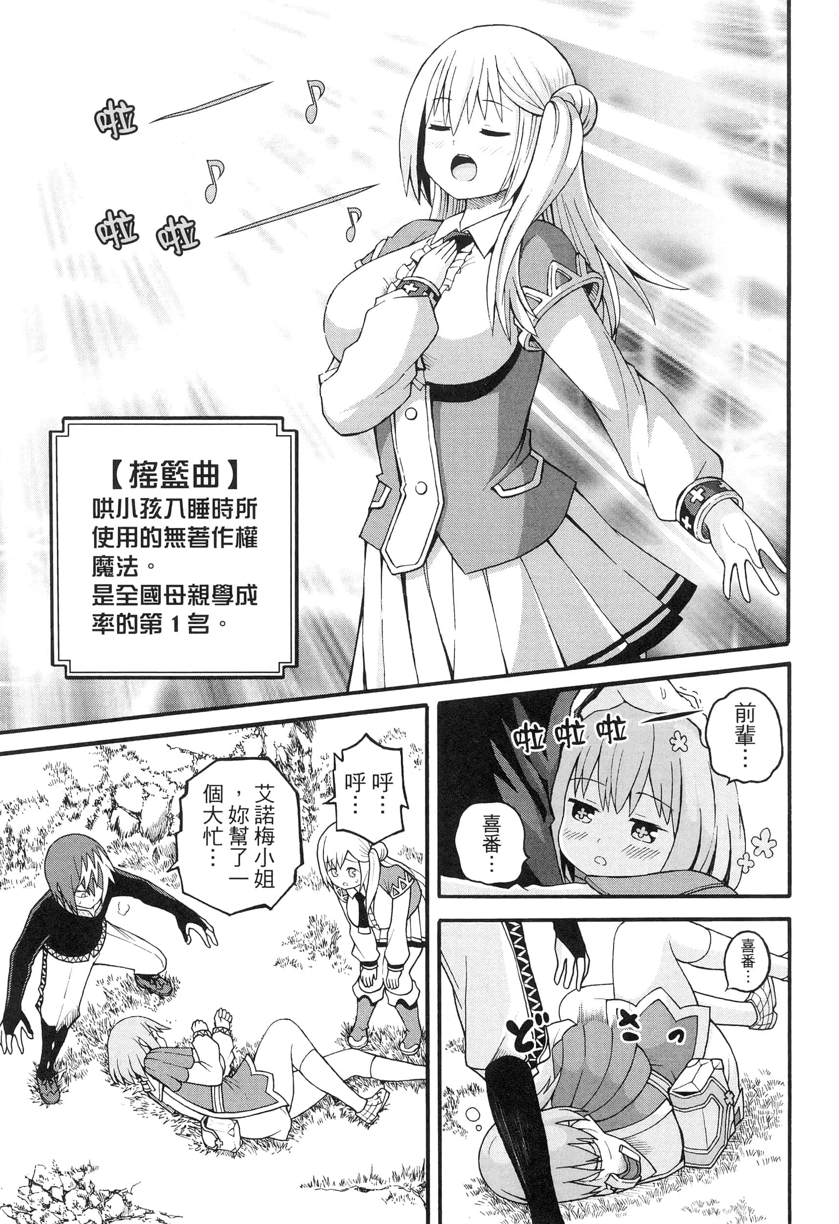 第 4 卷 第 171 页