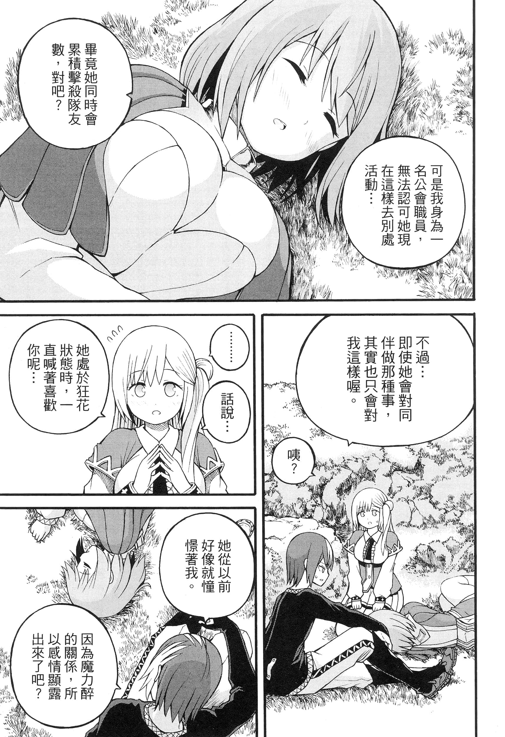 第 4 卷 第 173 页