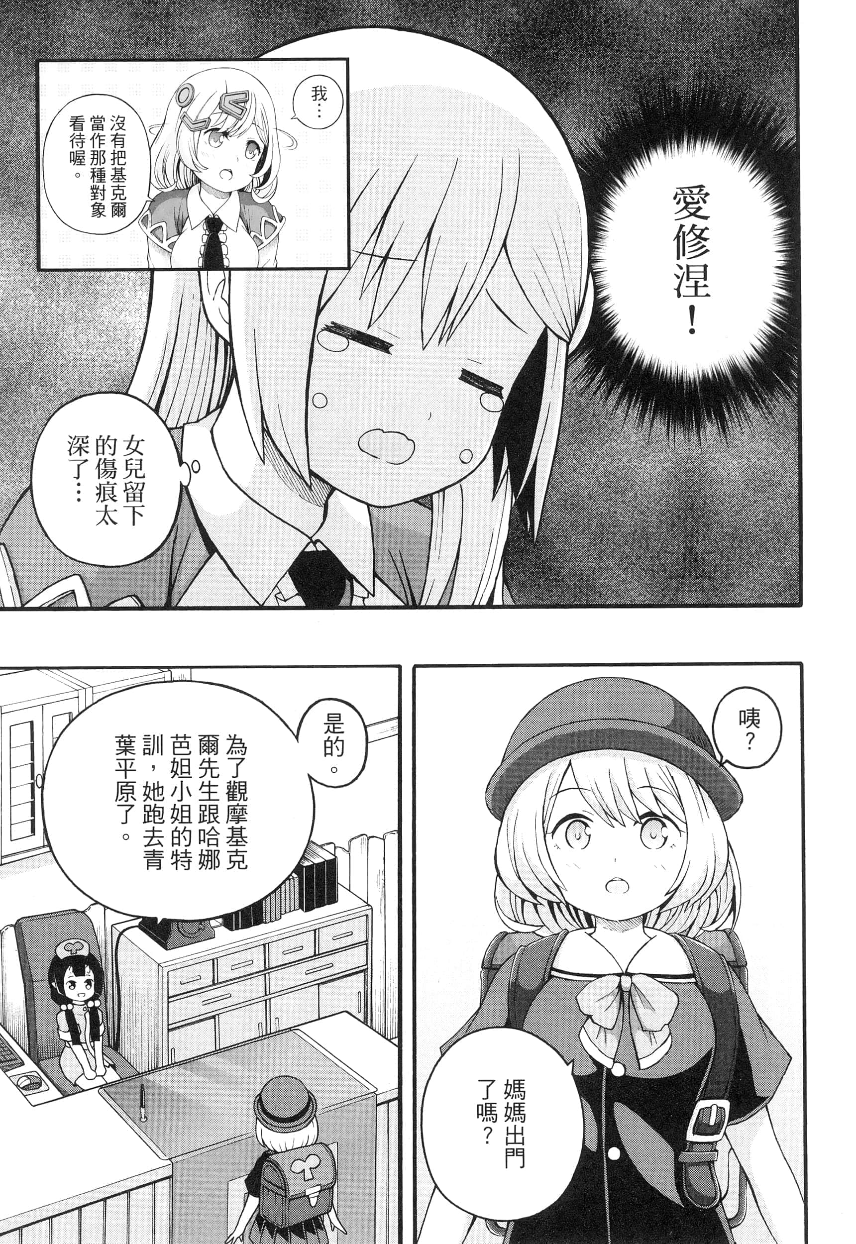 第 4 卷 第 175 页