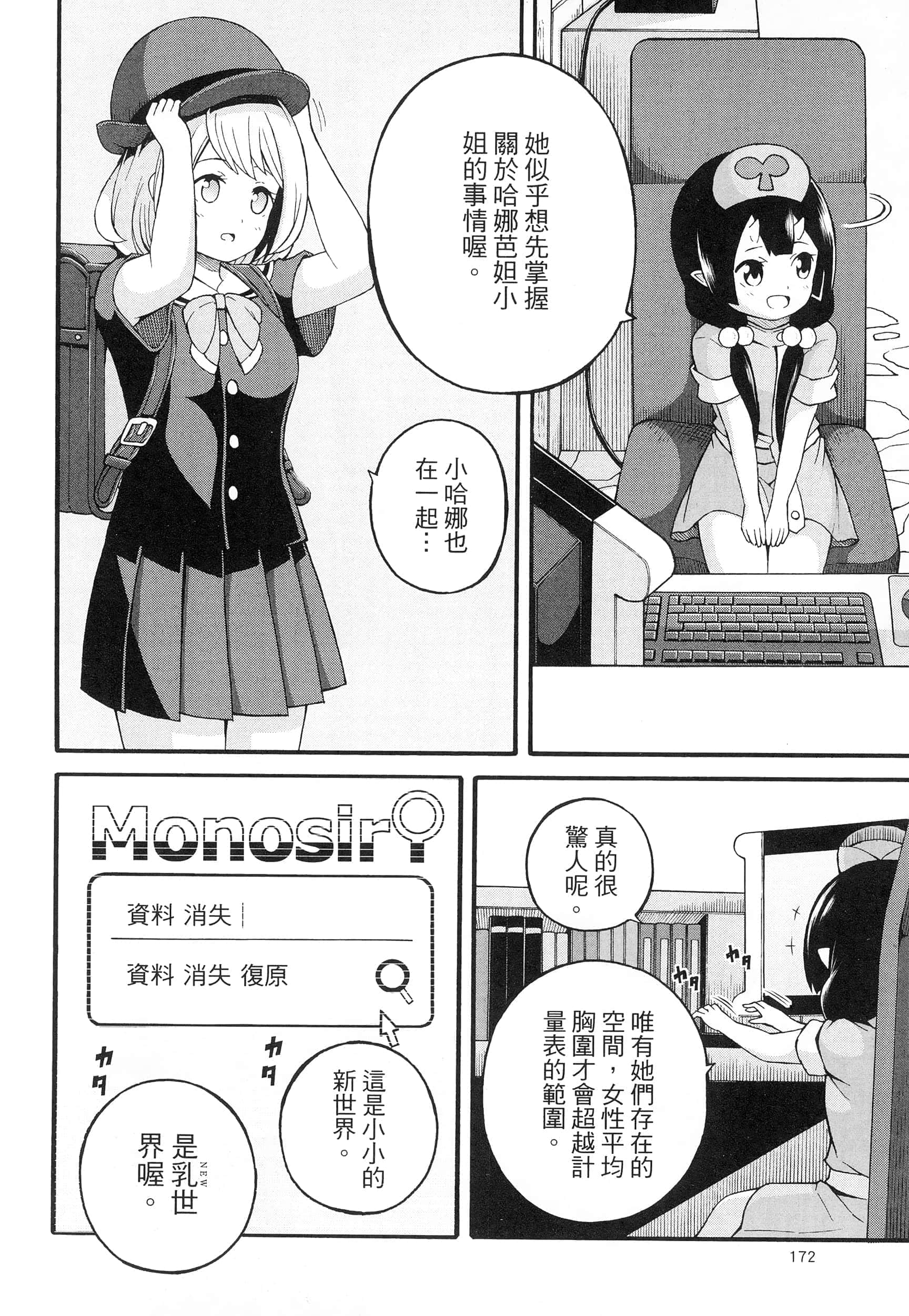 第 4 卷 第 176 页