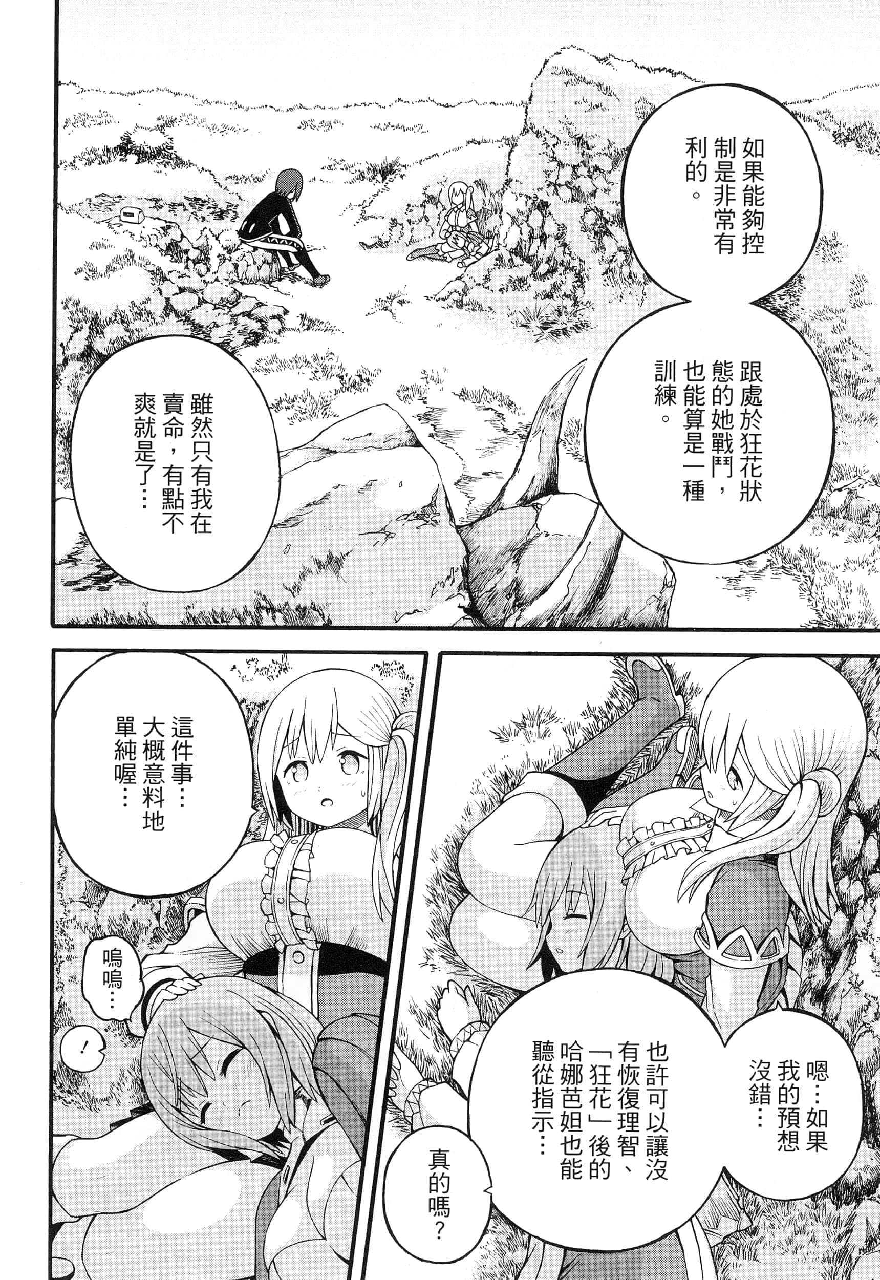 第 4 卷 第 180 页