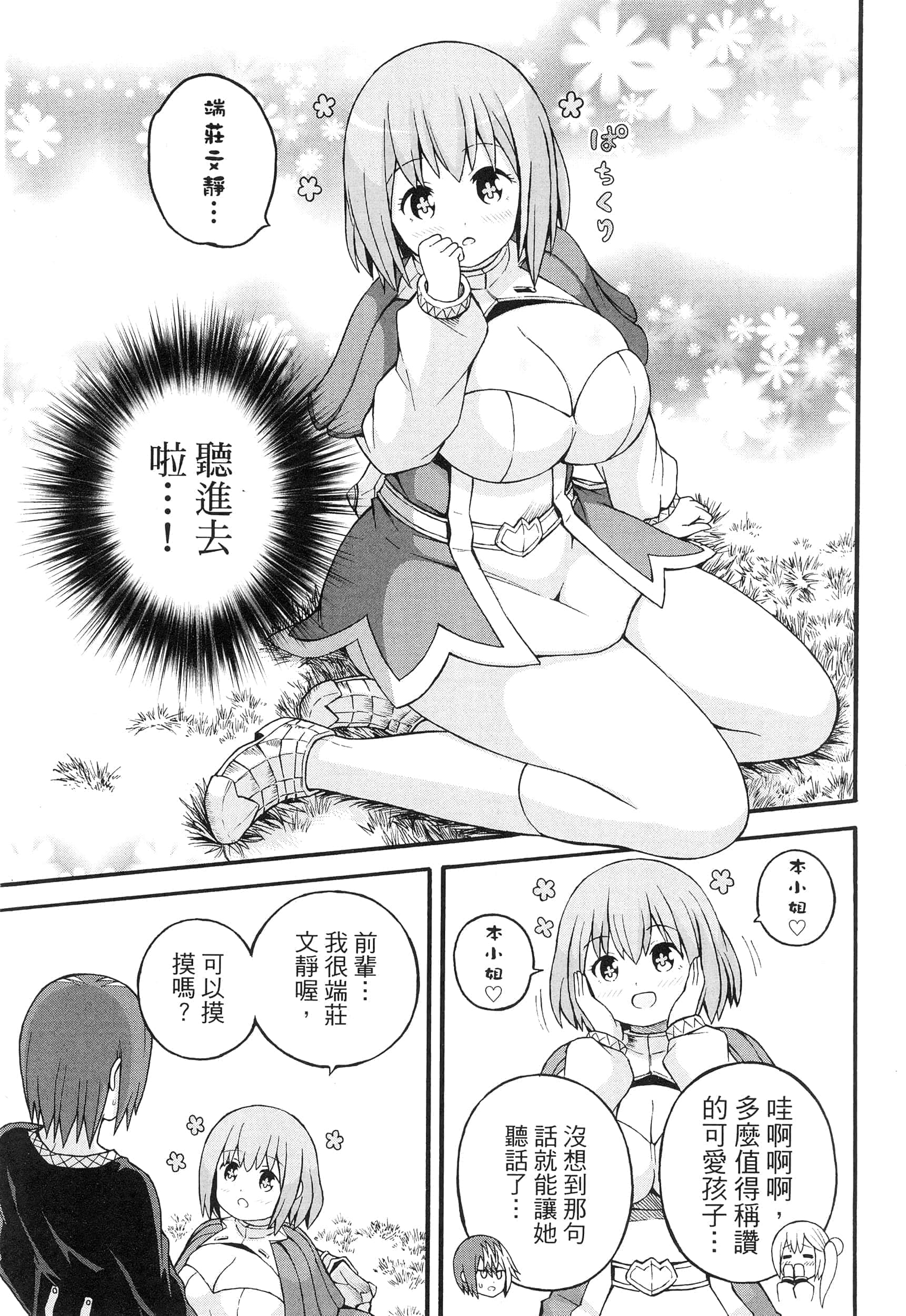 第 4 卷 第 185 页