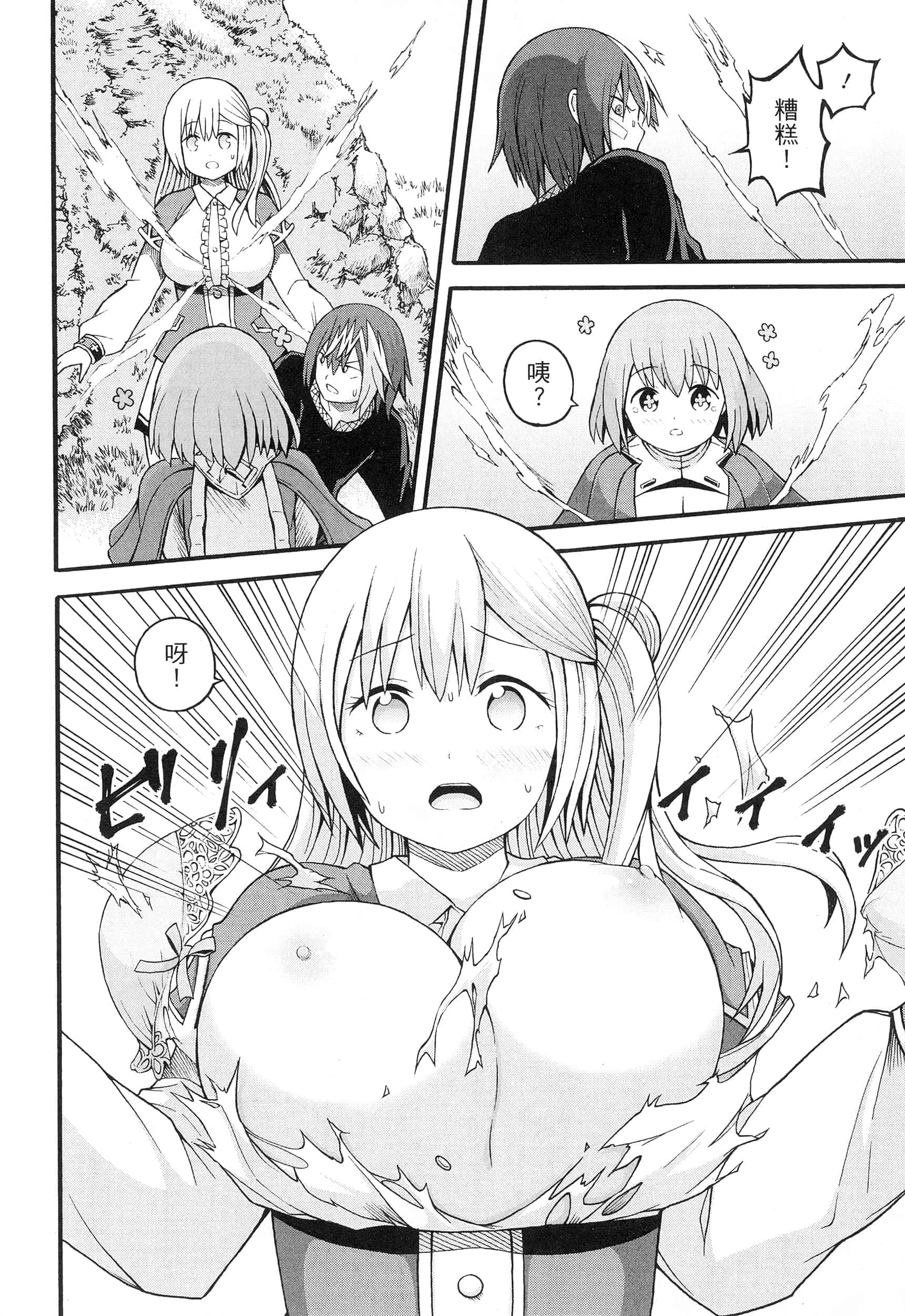 第 4 卷 第 188 页