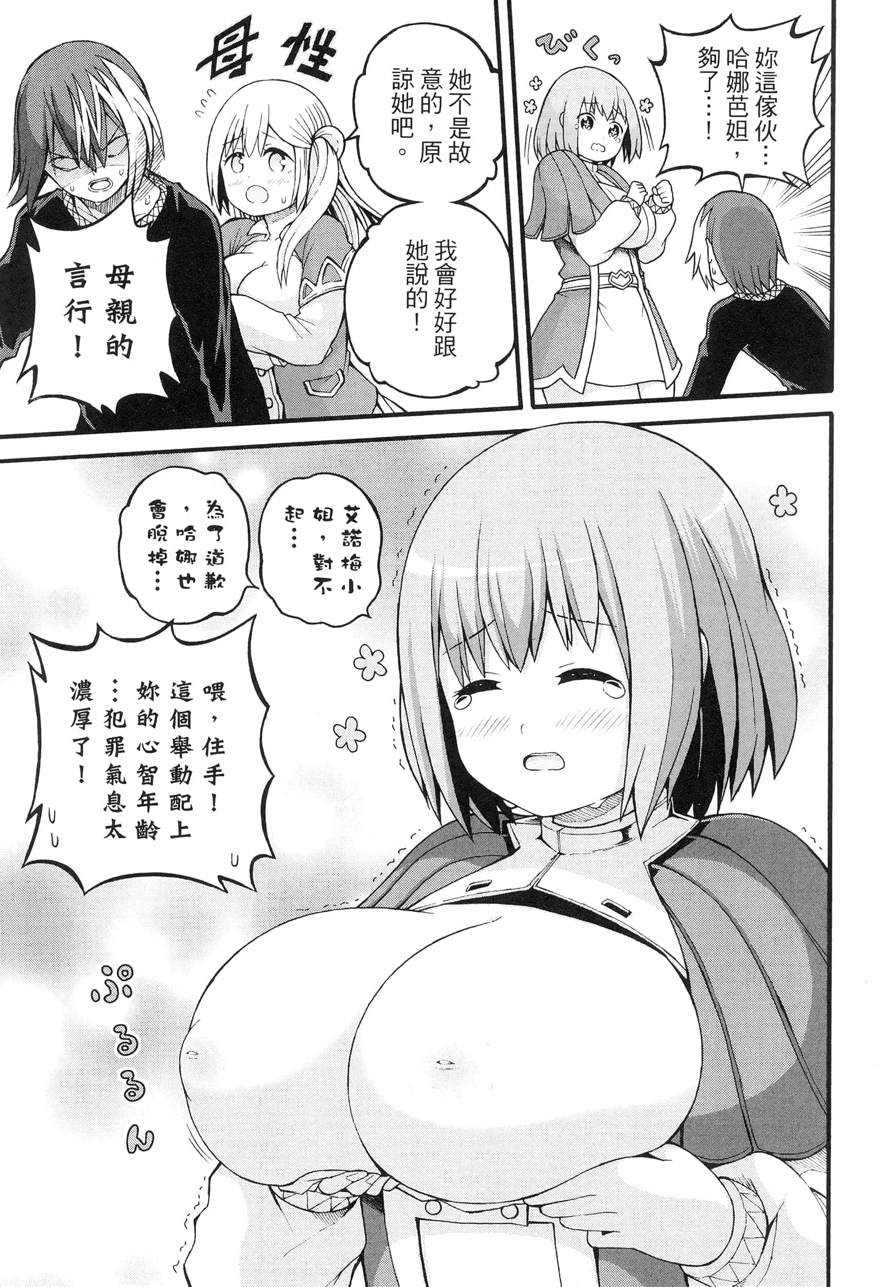 第 4 卷 第 189 页