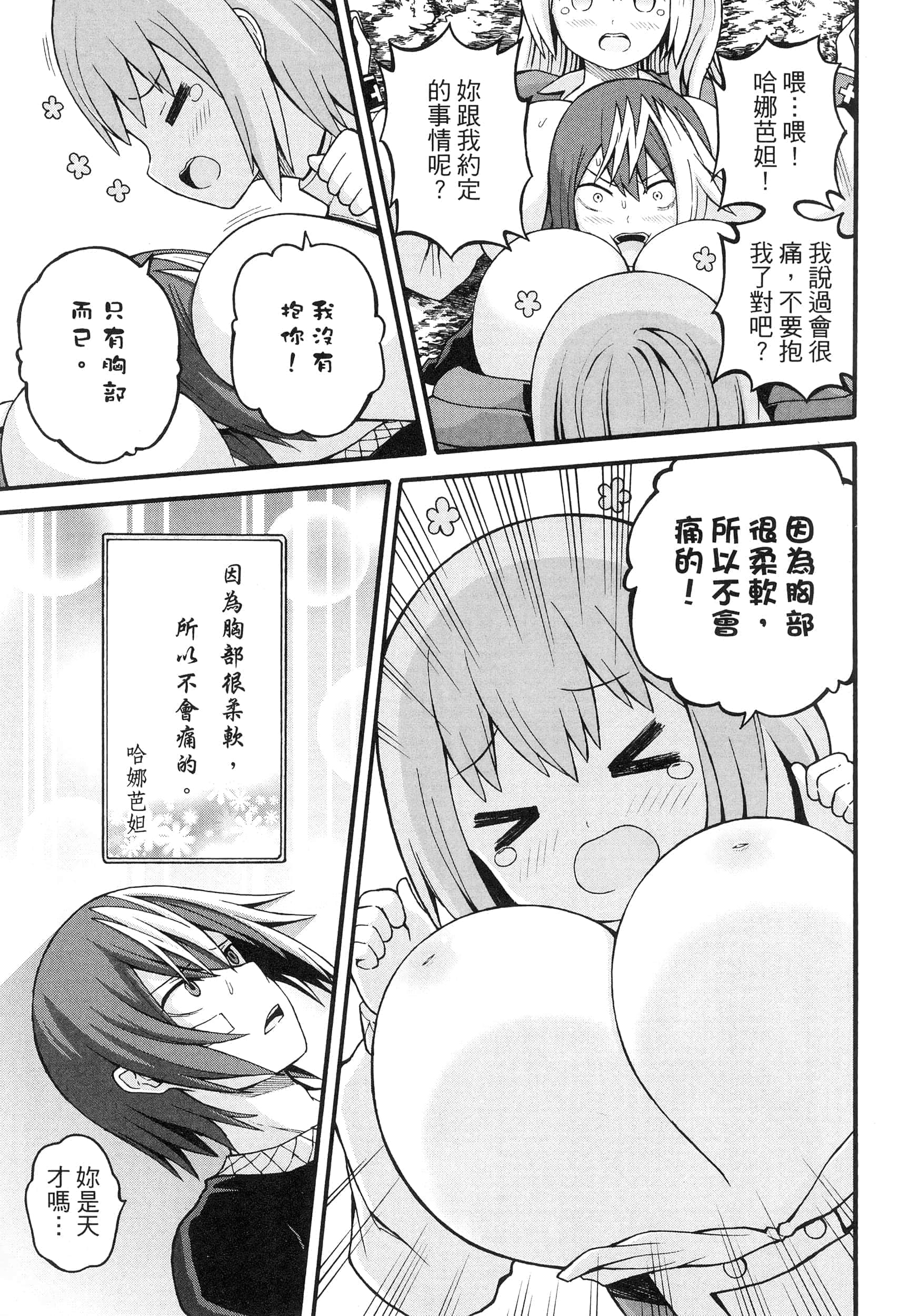 第 4 卷 第 191 页