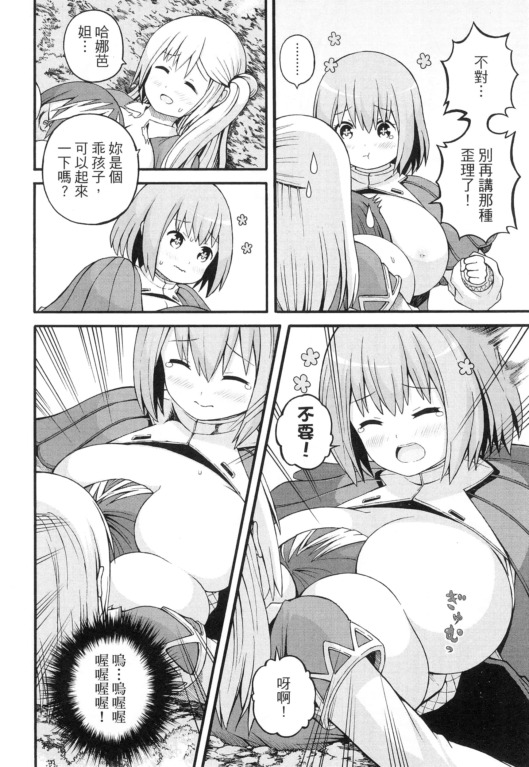 第 4 卷 第 192 页