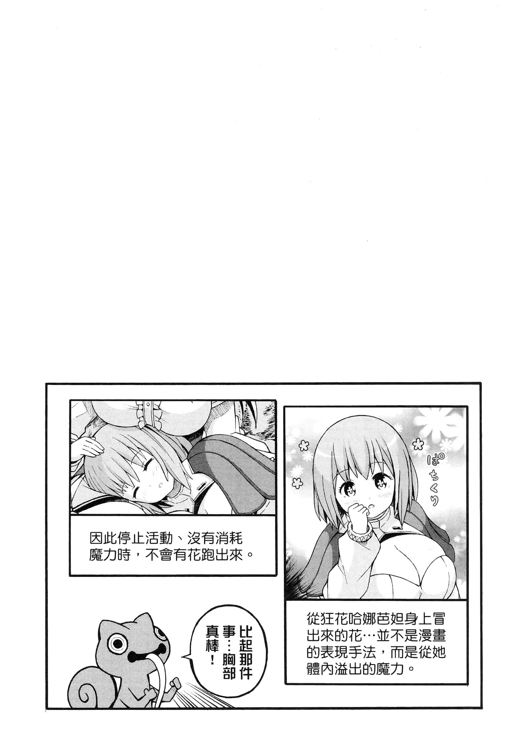 第 4 卷 第 199 页