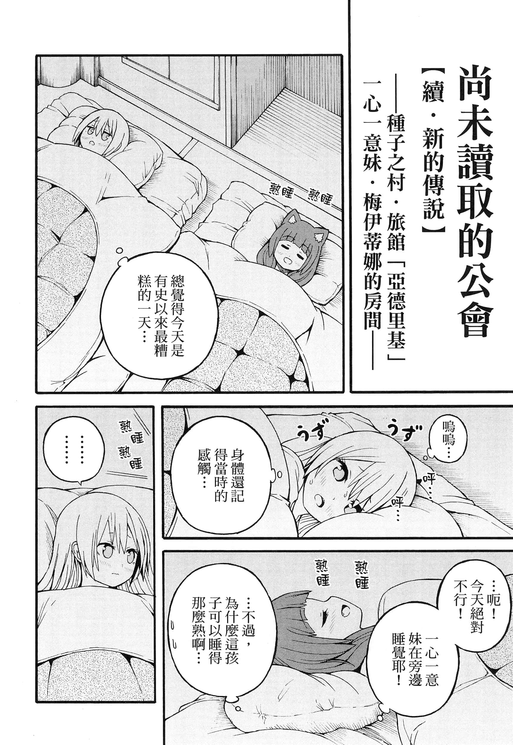 第 4 卷 第 200 页