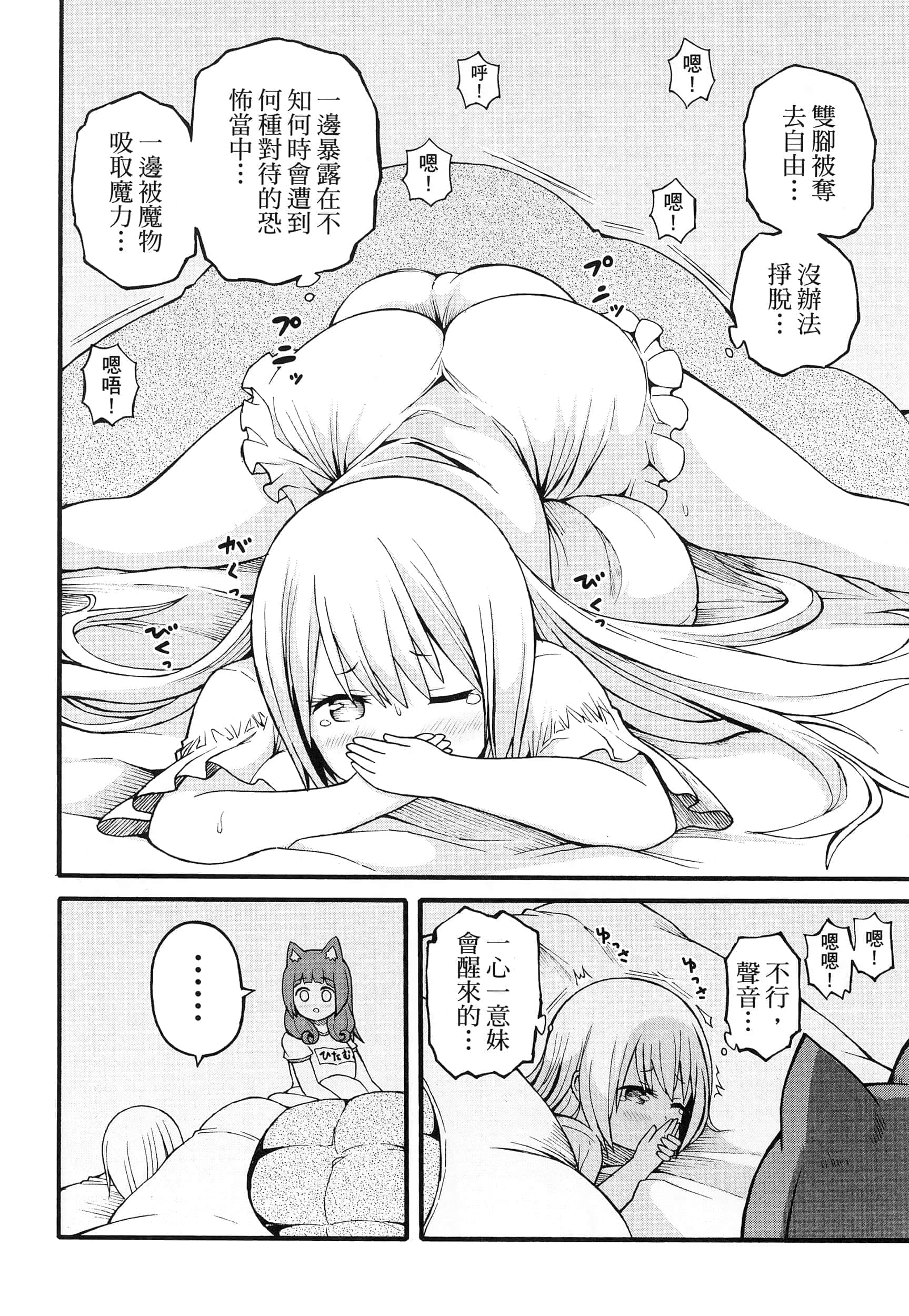 第 4 卷 第 202 页