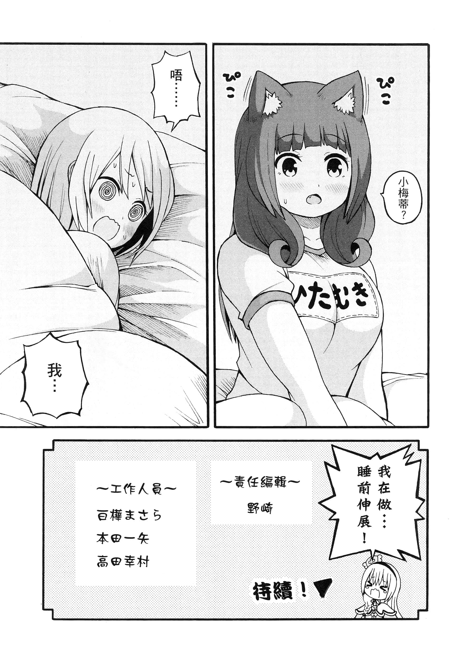 第 4 卷 第 203 页