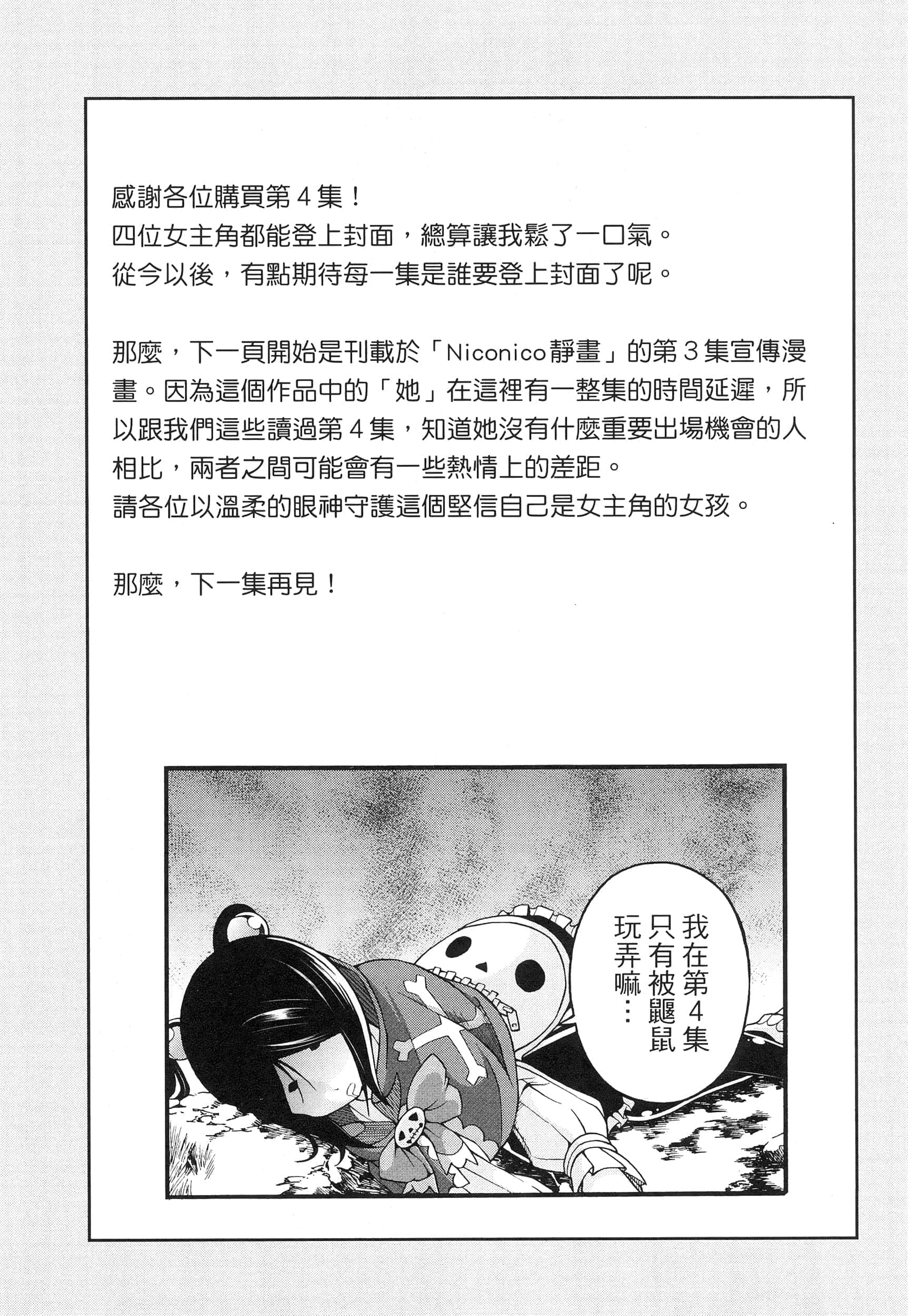 第 4 卷 第 205 页