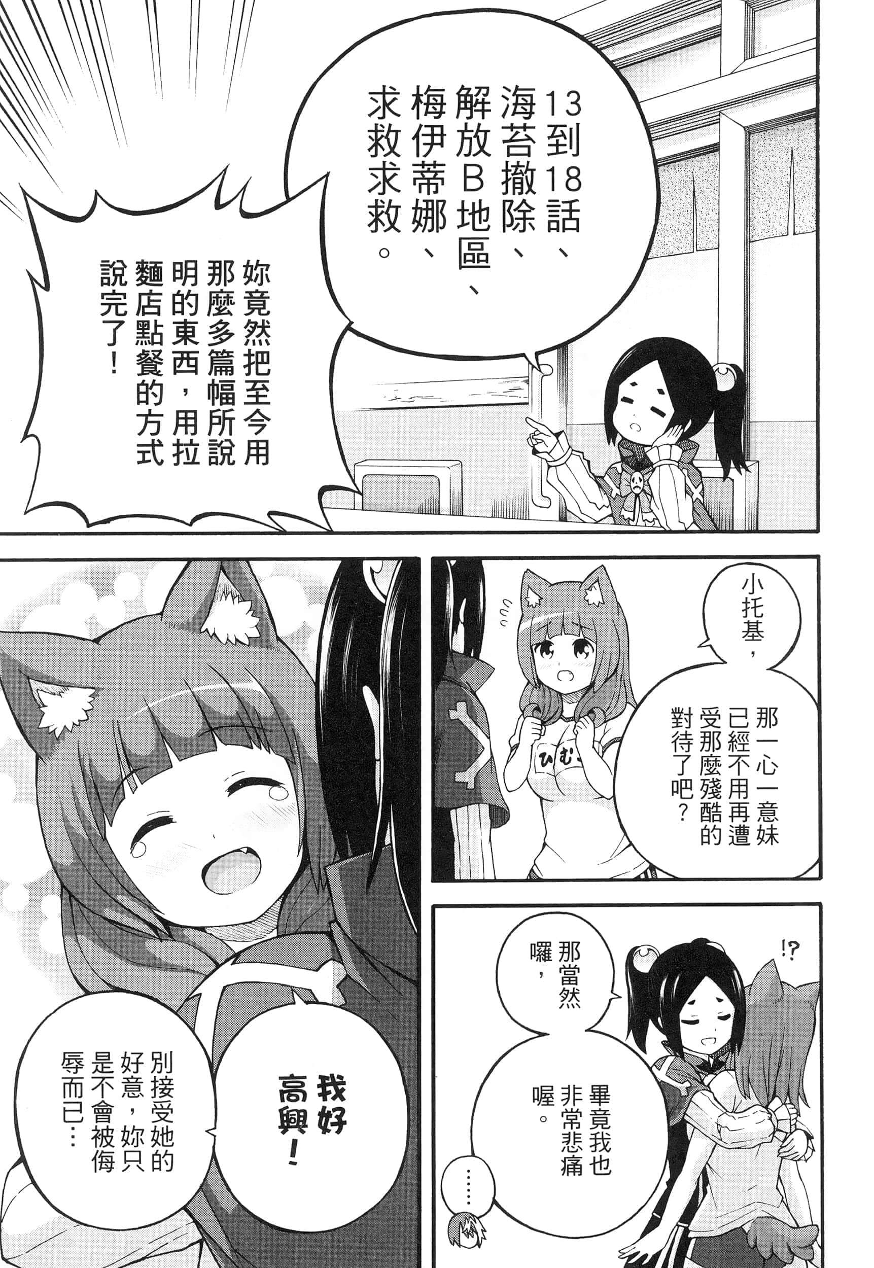 第 4 卷 第 207 页