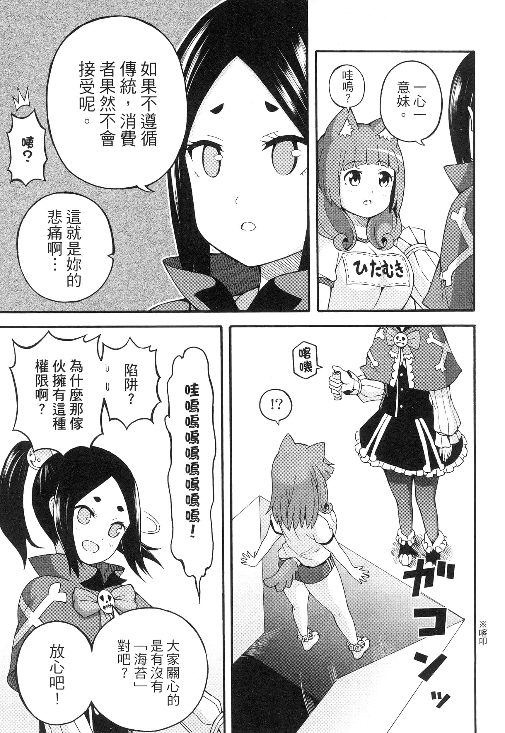 第 4 卷 第 209 页