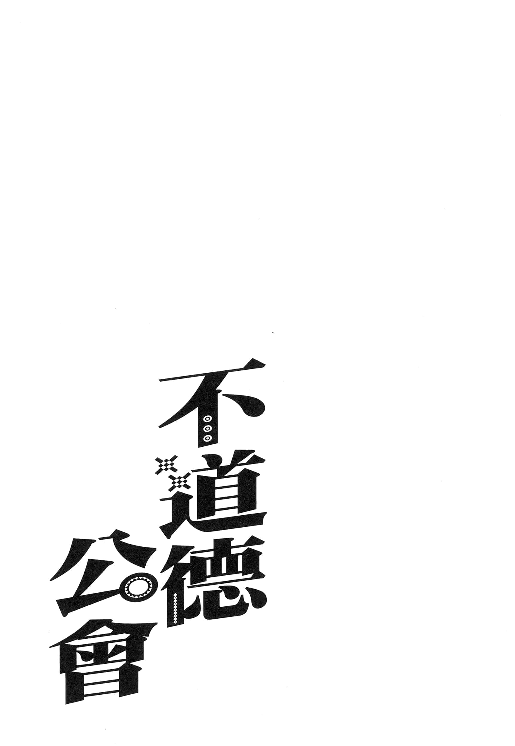 第 4 卷 第 211 页