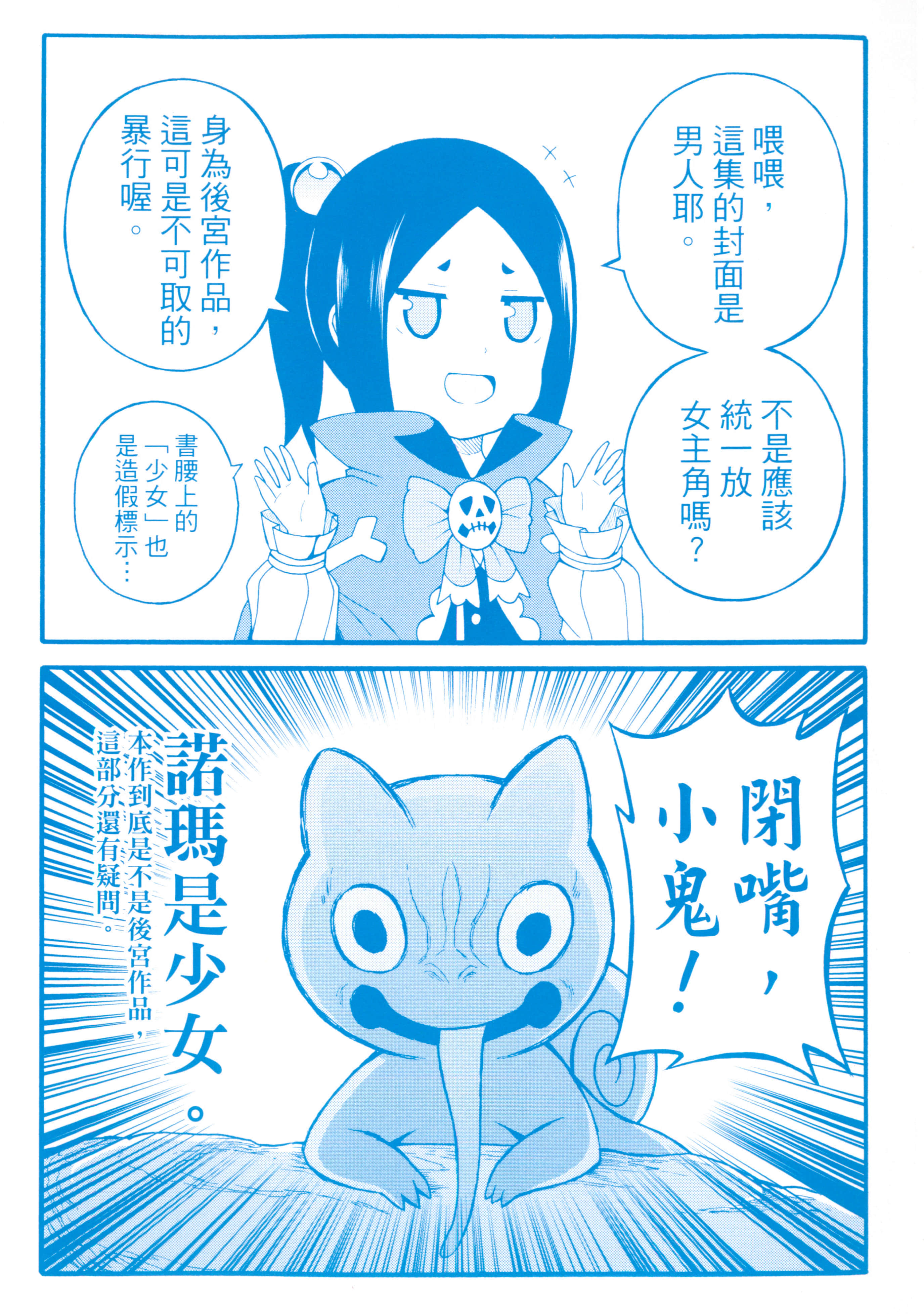 第 5 卷 第 3 页