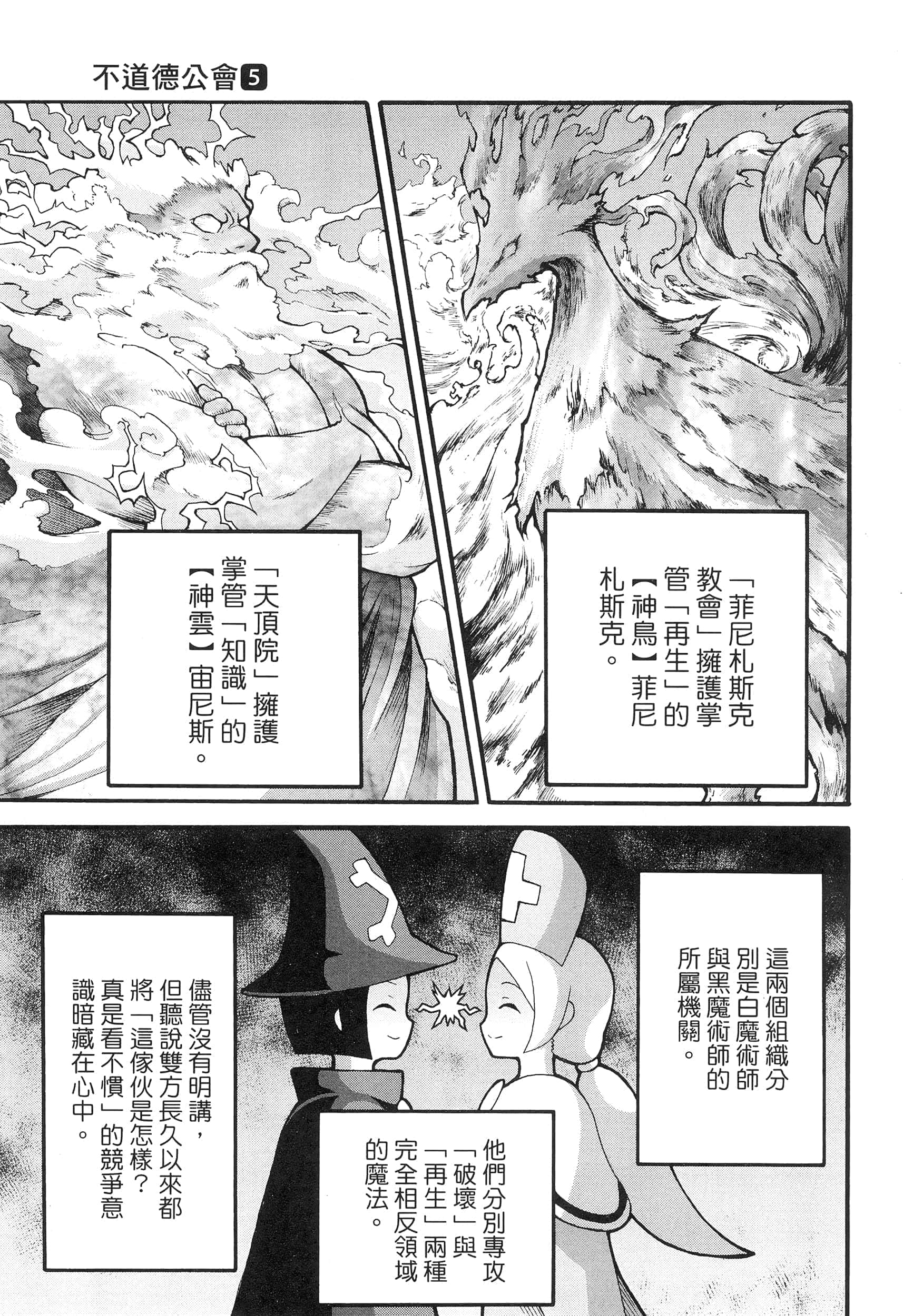 第 5 卷 第 9 页