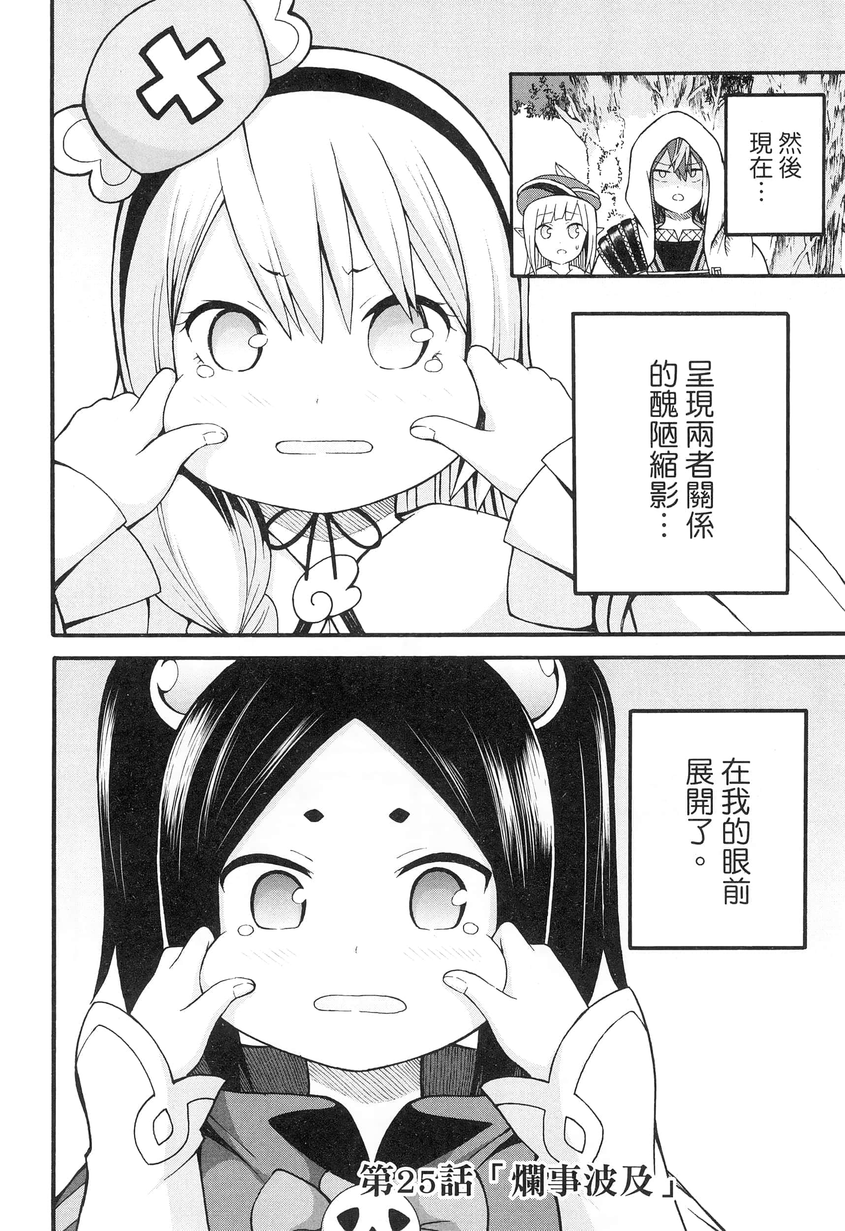 第 5 卷 第 10 页