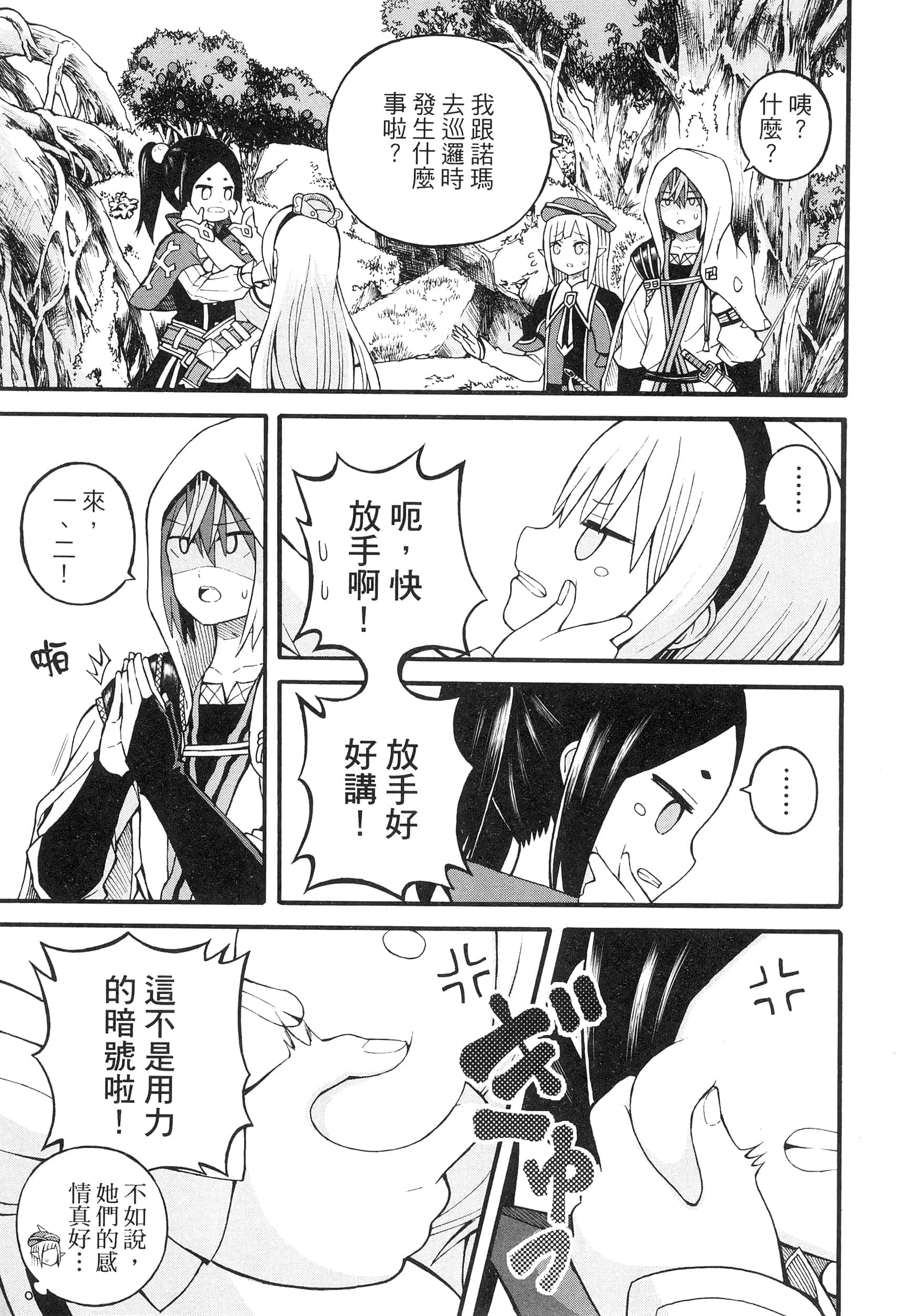 第 5 卷 第 11 页