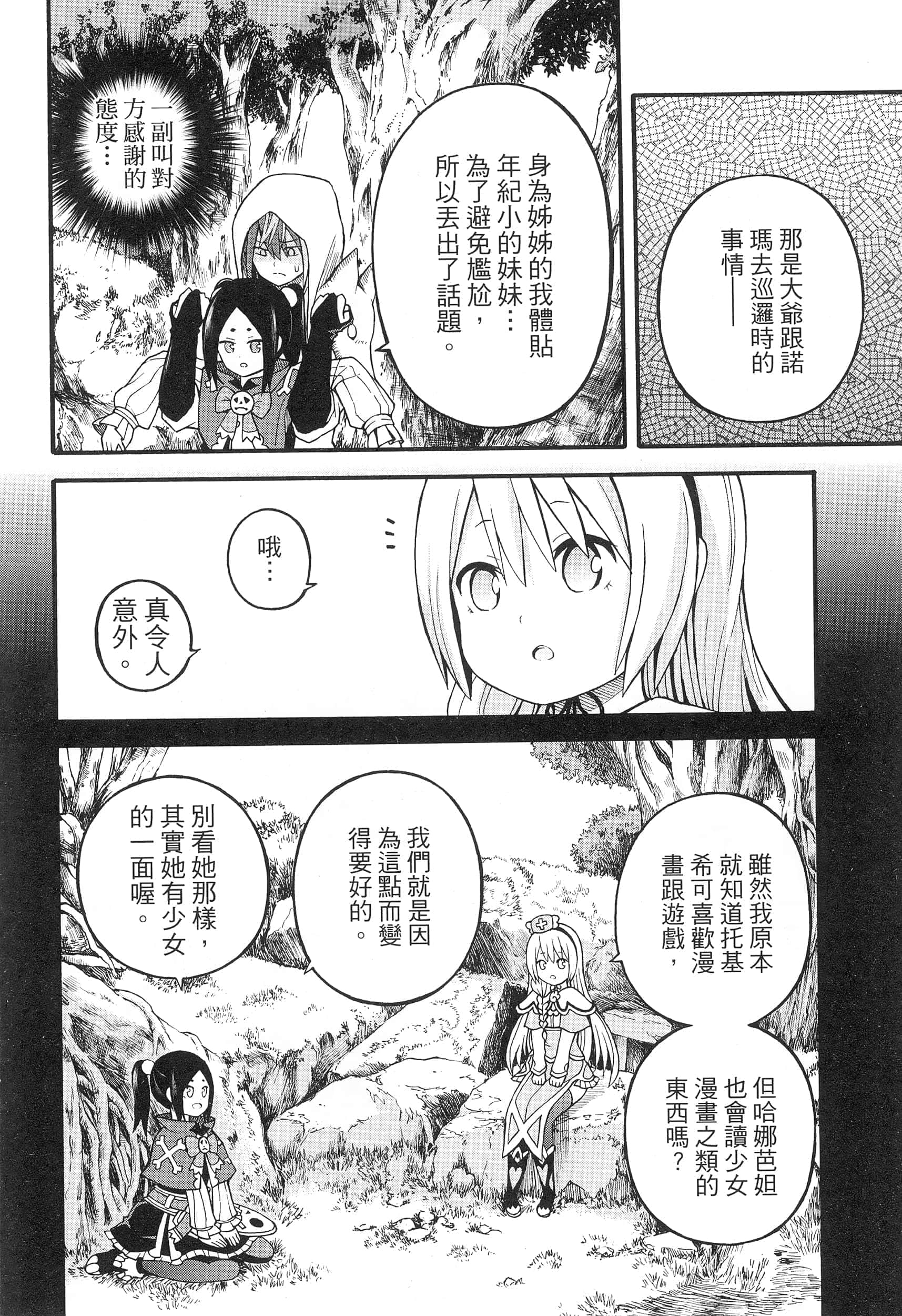 第 5 卷 第 12 页