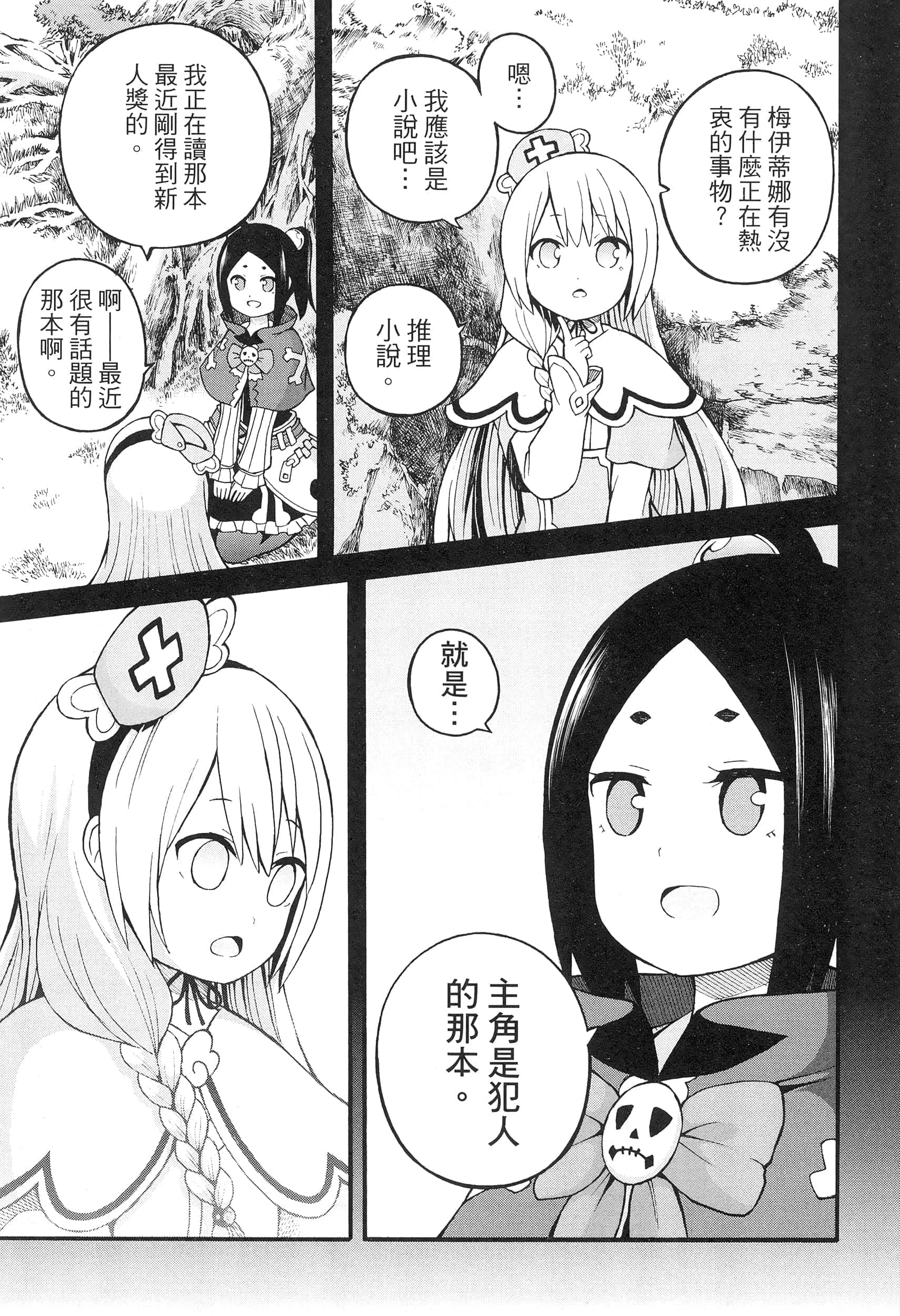 第 5 卷 第 13 页