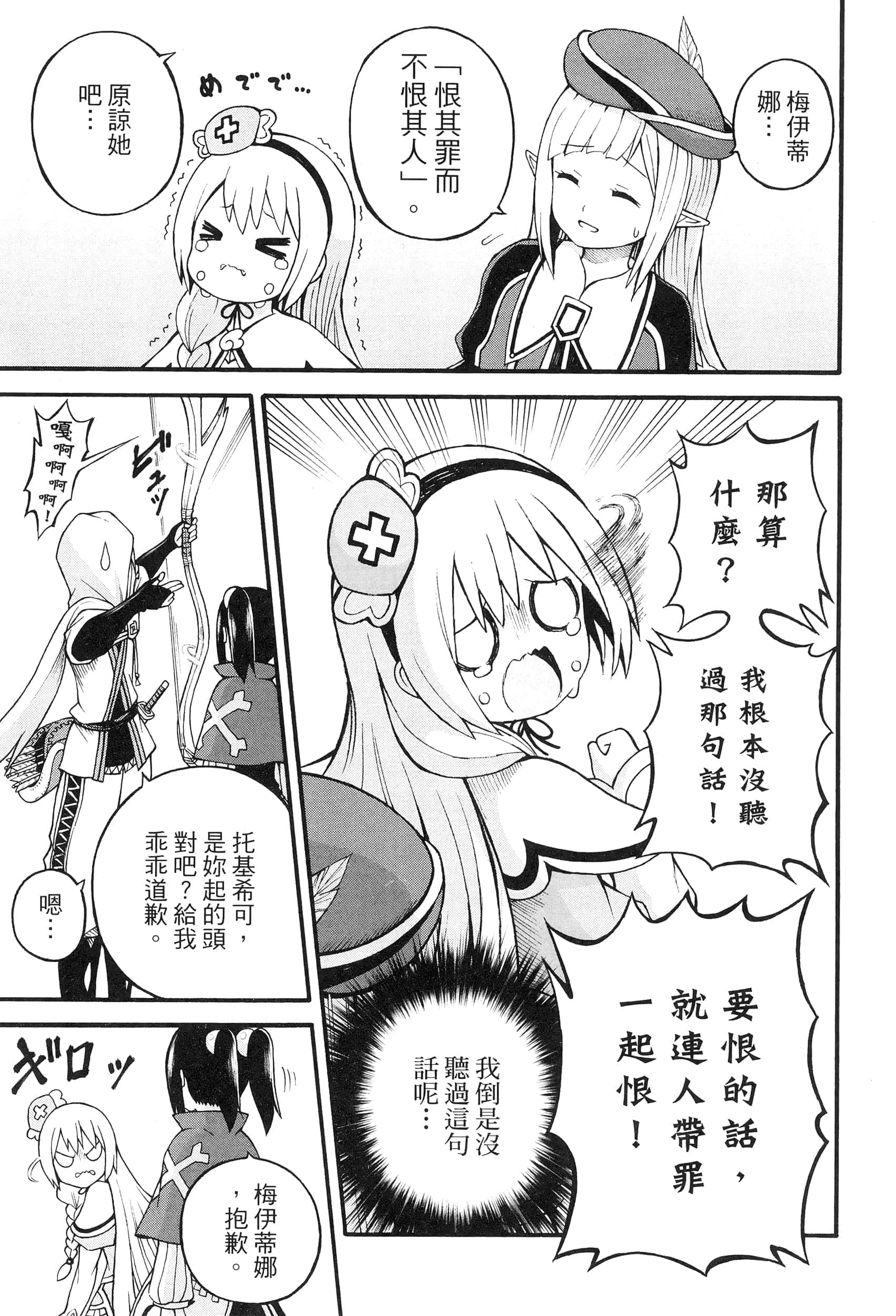 第 5 卷 第 15 页