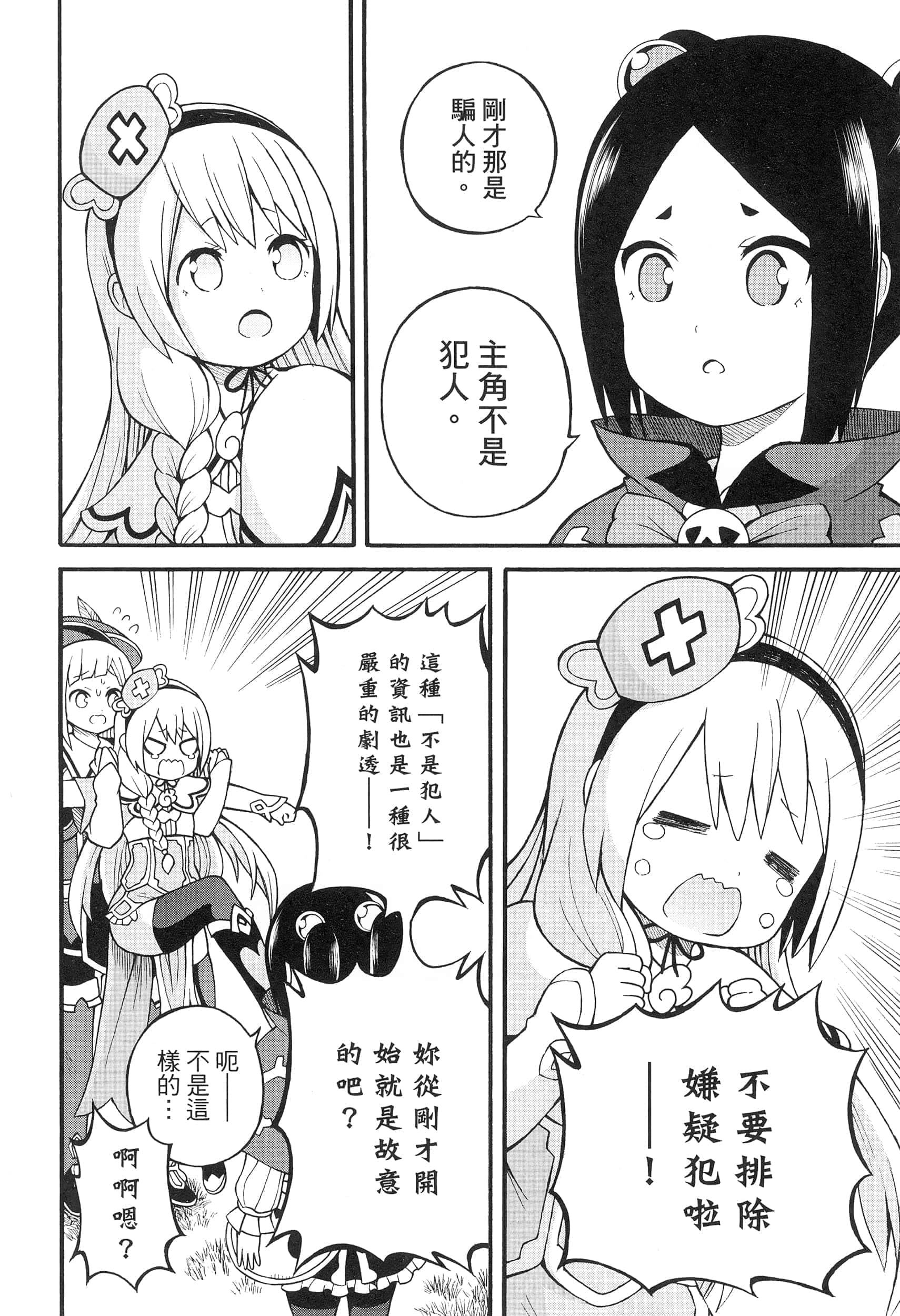 第 5 卷 第 16 页