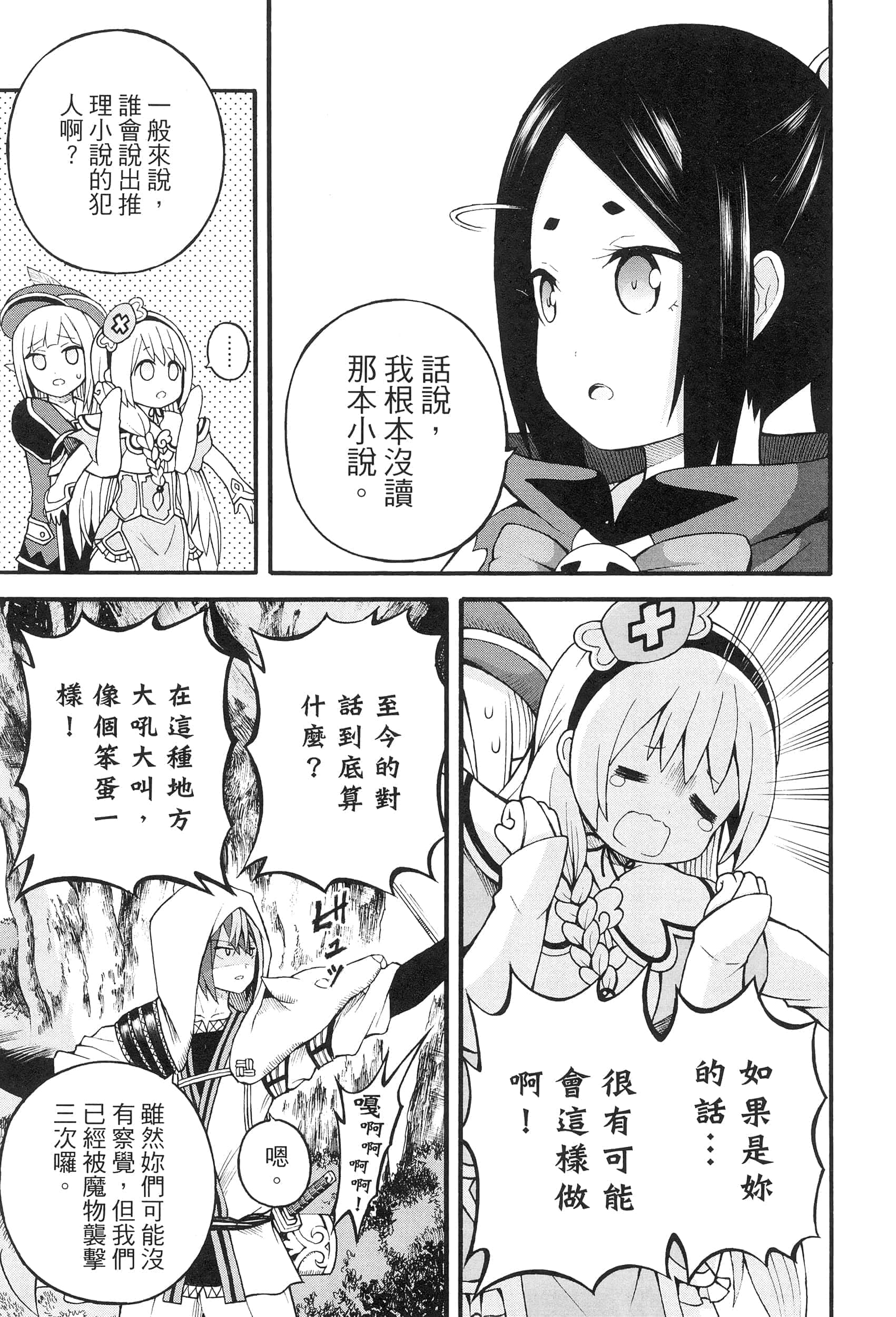 第 5 卷 第 17 页