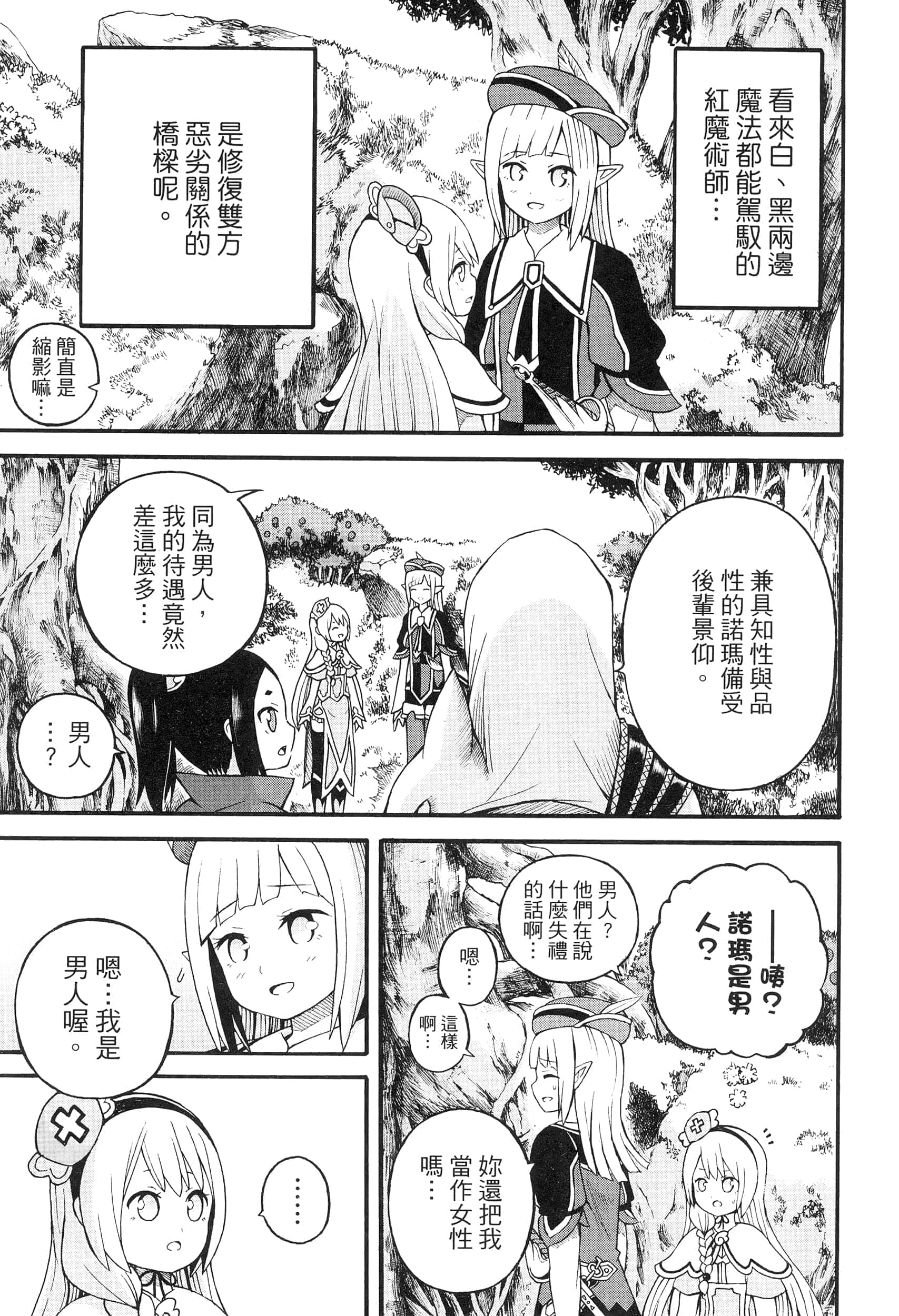 第 5 卷 第 19 页