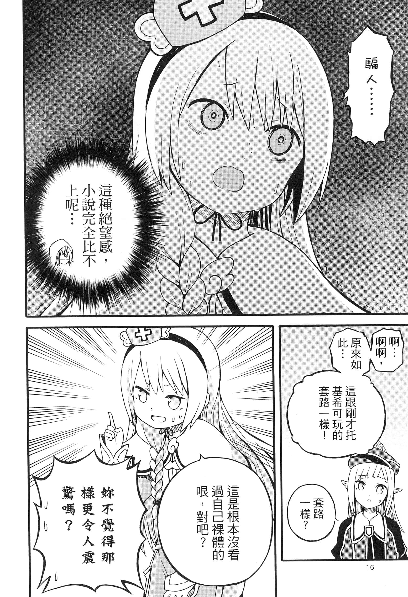 第 5 卷 第 20 页