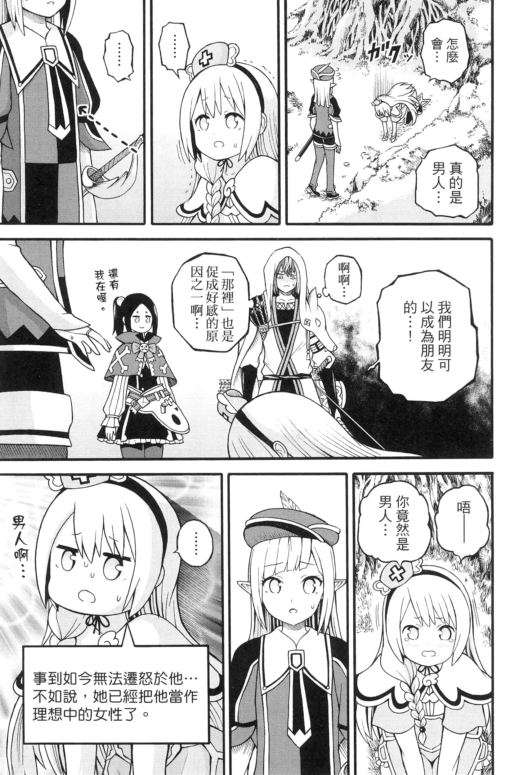 第 5 卷 第 21 页