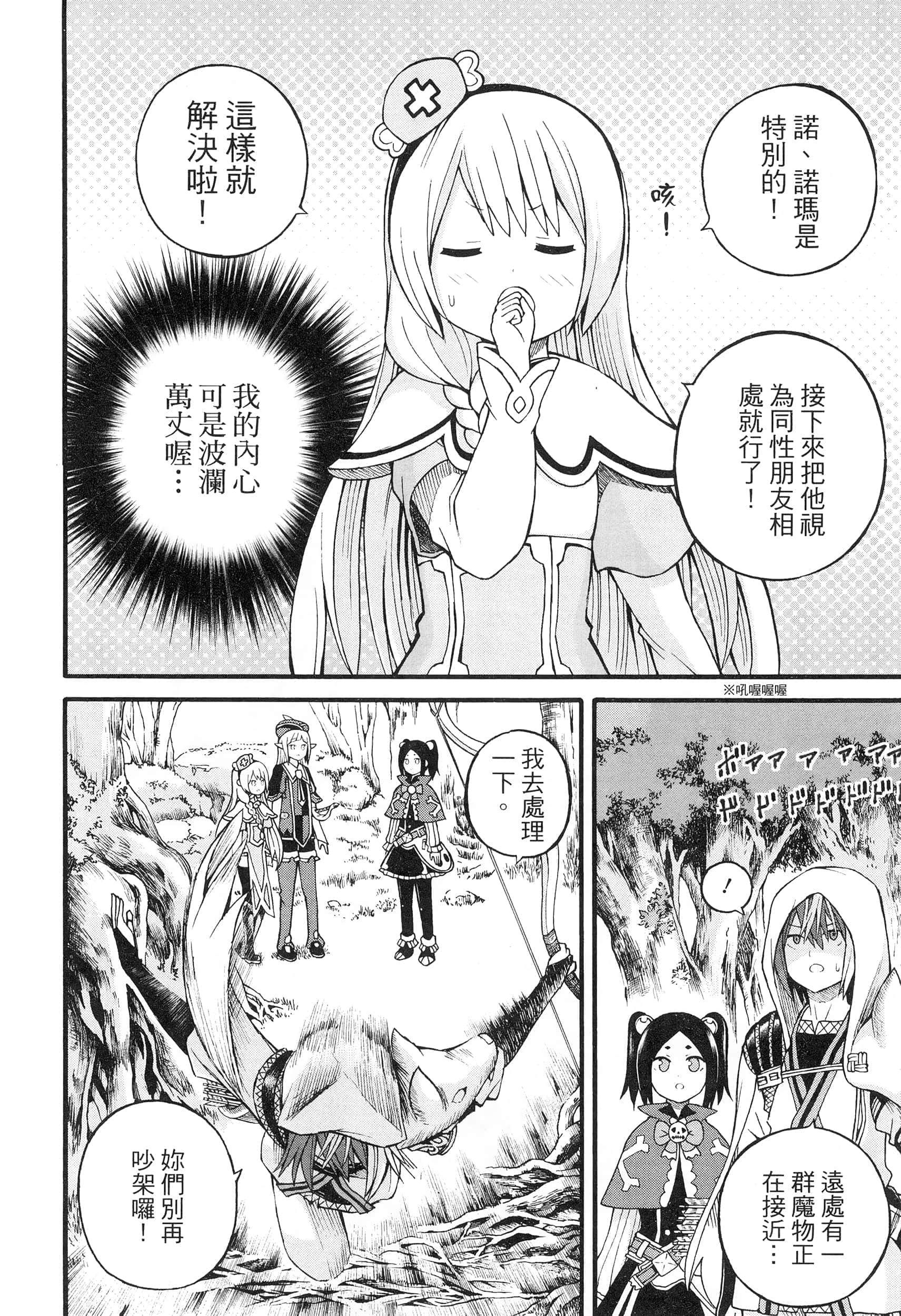 第 5 卷 第 22 页