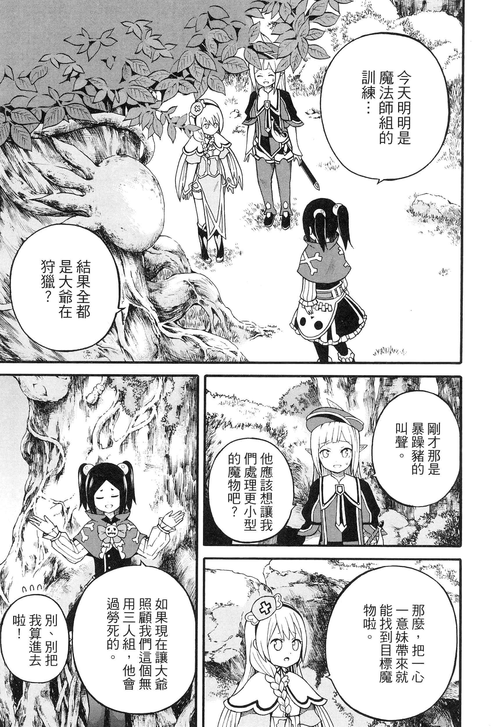 第 5 卷 第 23 页