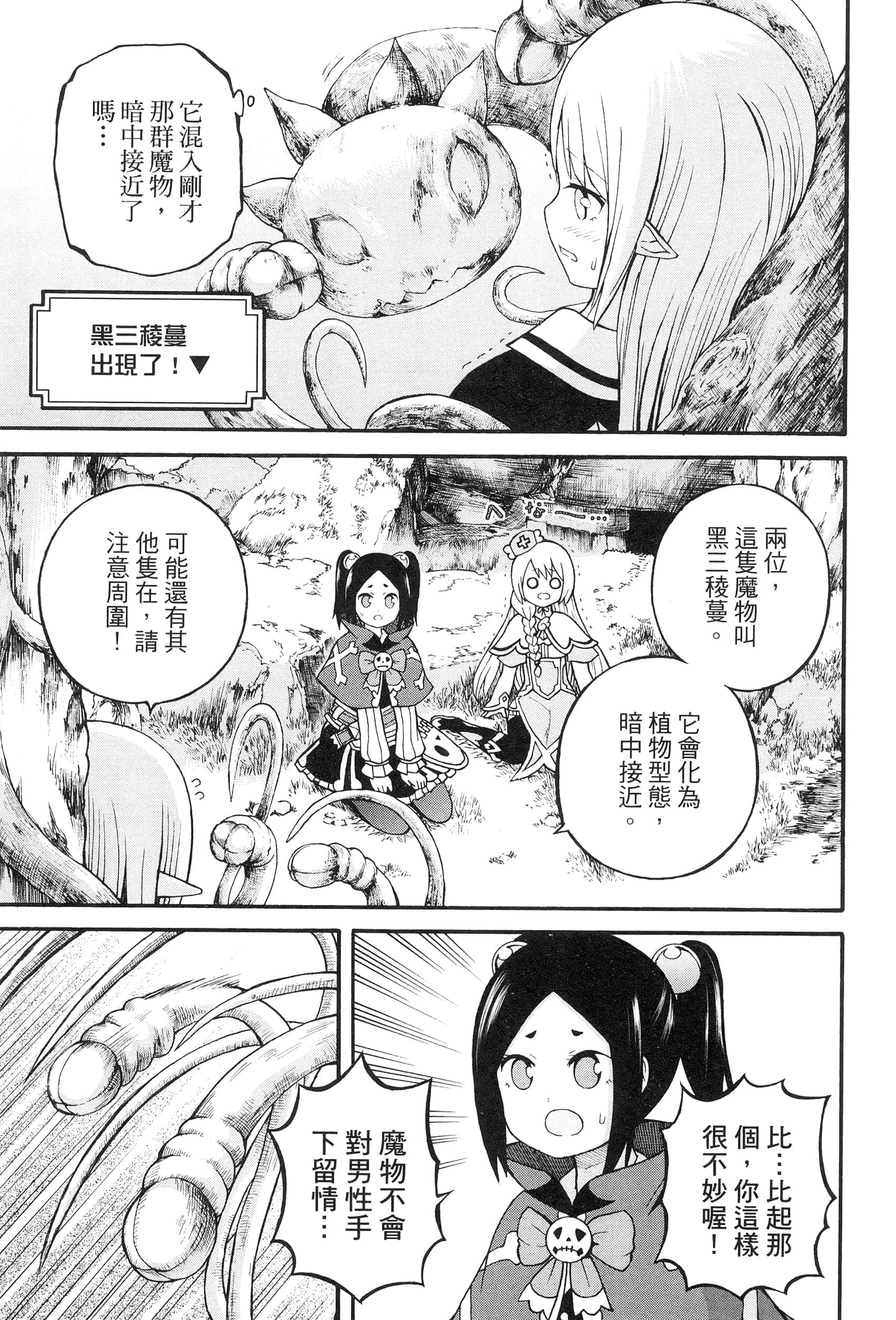 第 5 卷 第 25 页