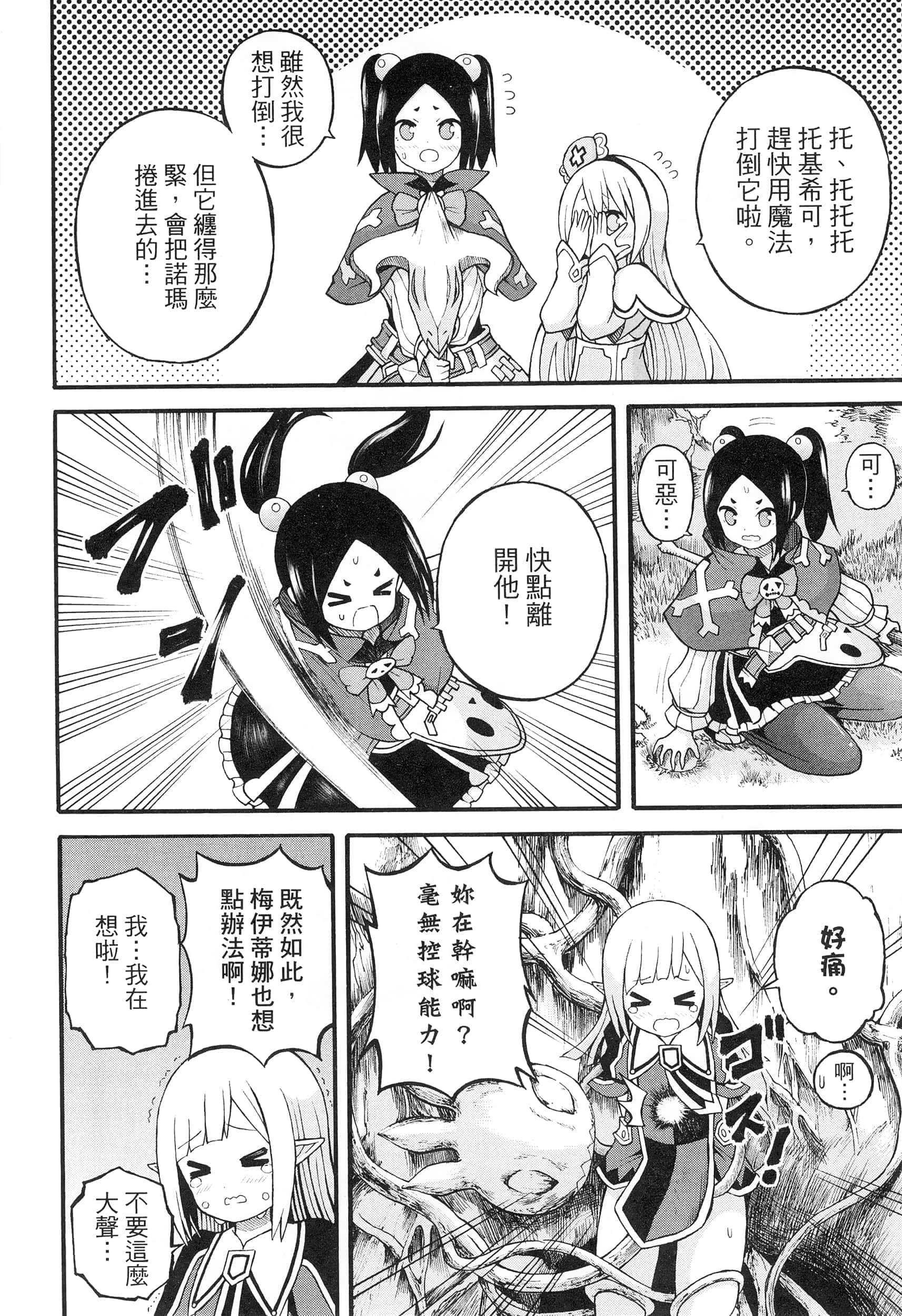 第 5 卷 第 28 页
