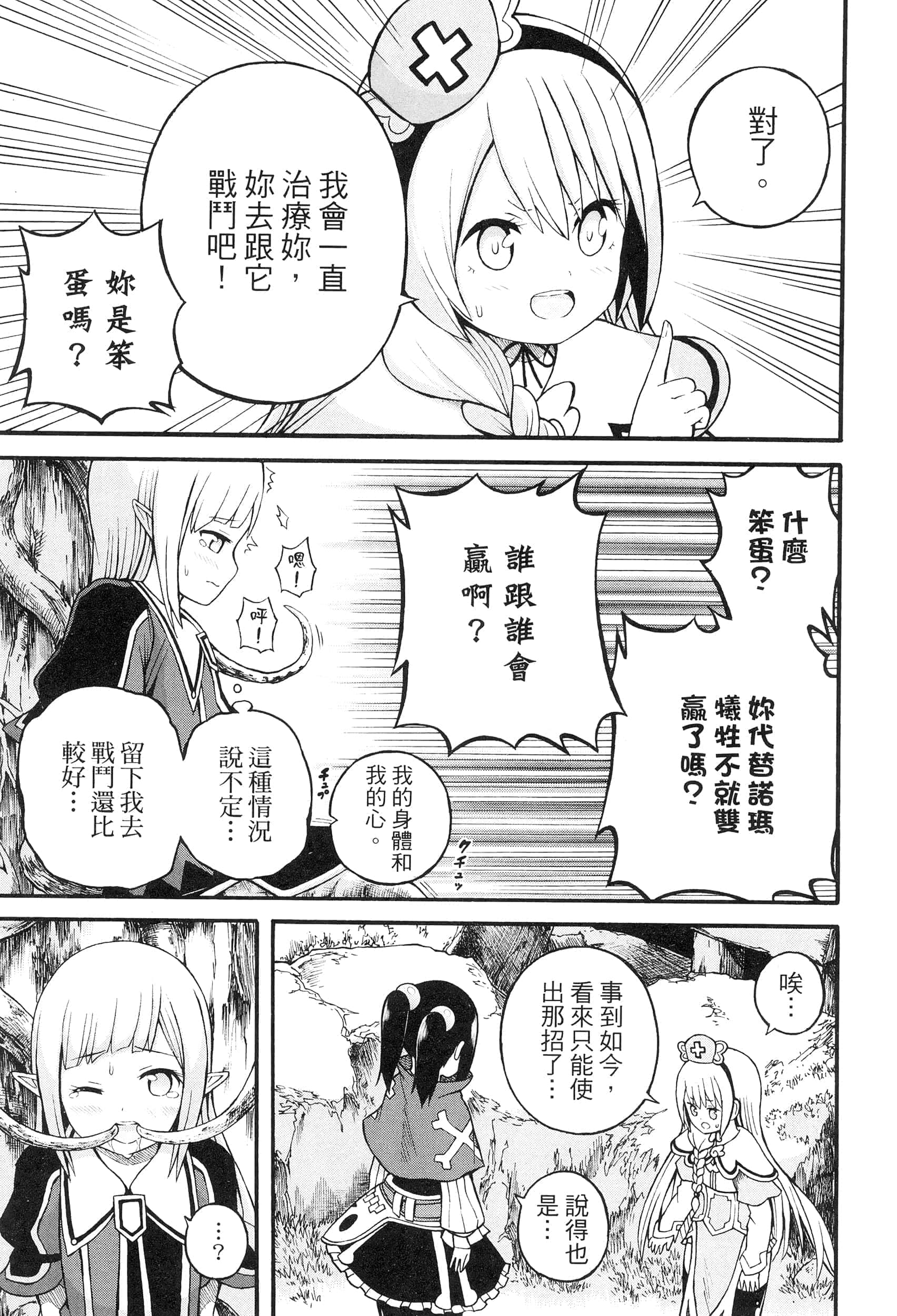 第 5 卷 第 29 页