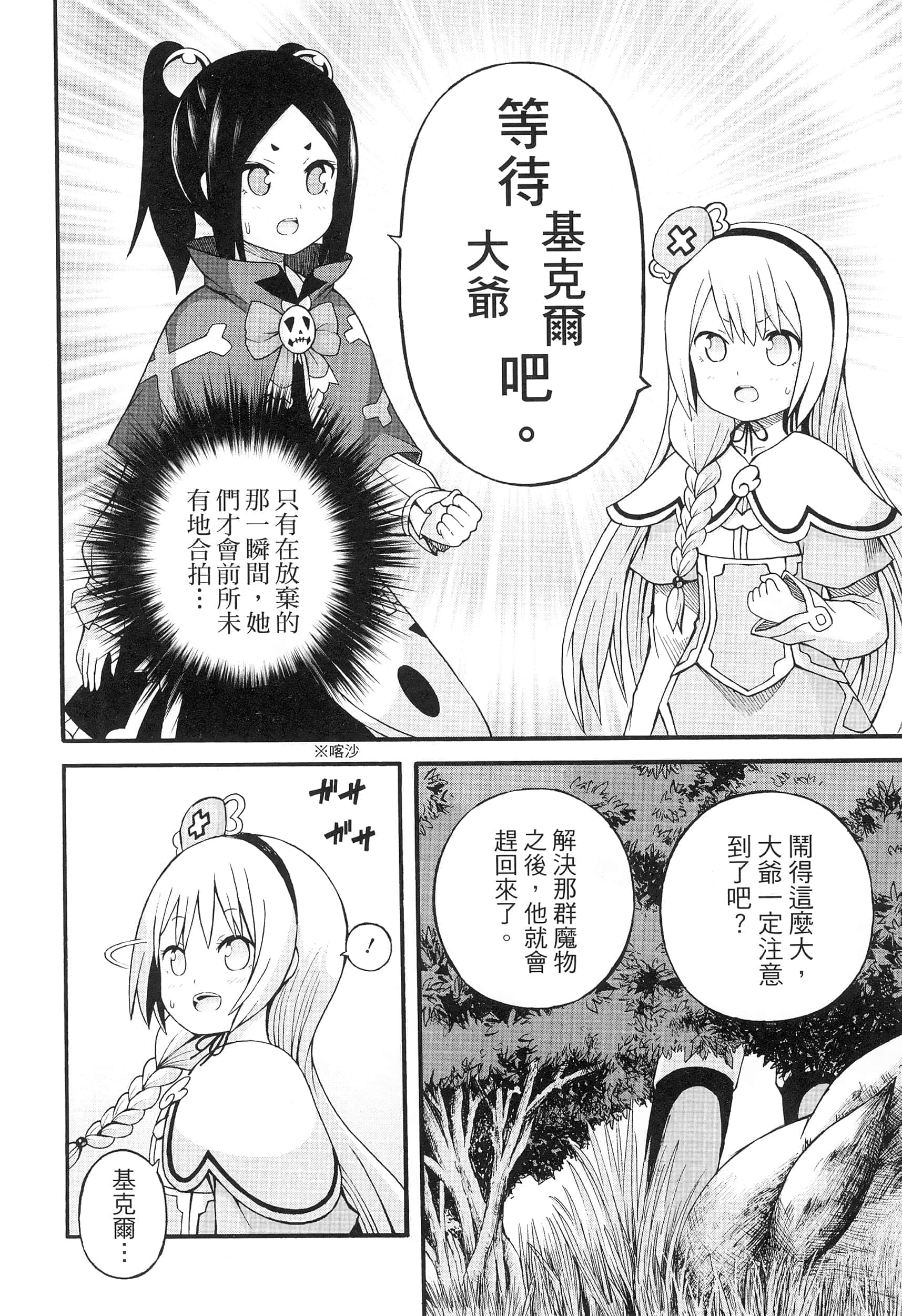 第 5 卷 第 30 页