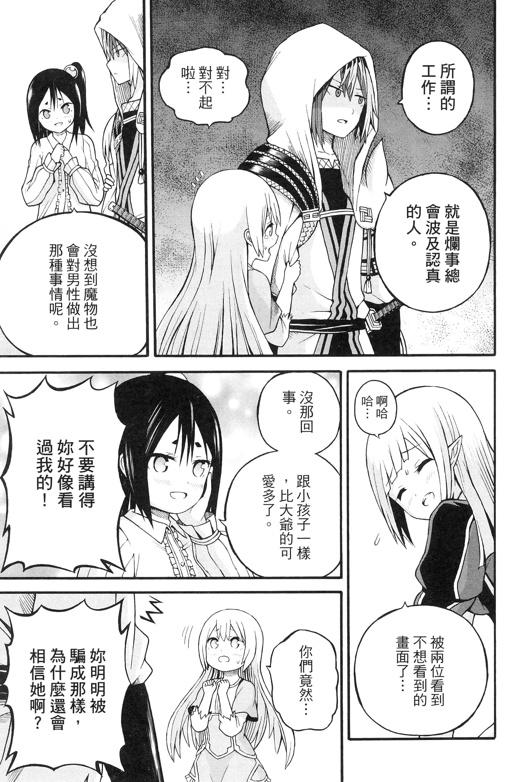 第 5 卷 第 37 页