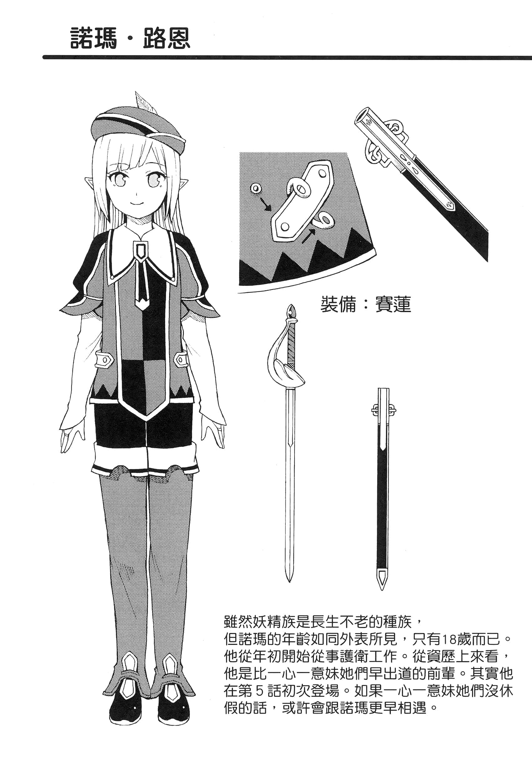 第 5 卷 第 39 页