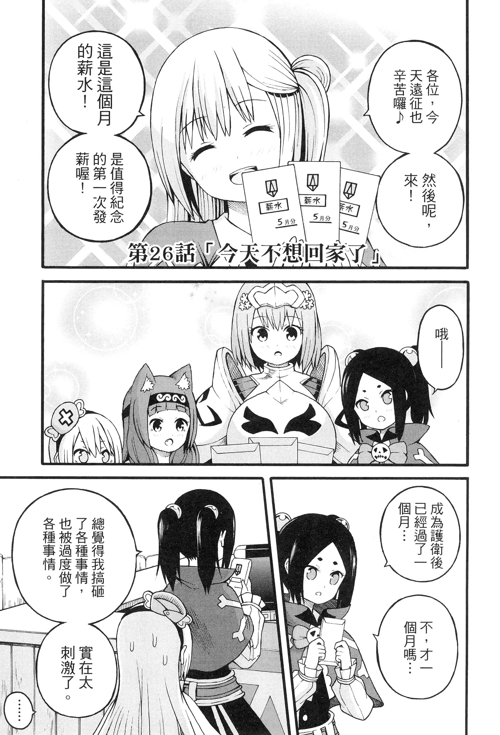 第 5 卷 第 41 页